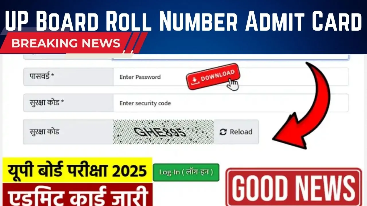 UP Board Admit Card Roll Number 2025 Released: Download Class 10th & 12th Hall Ticket at upmsp.edu.in