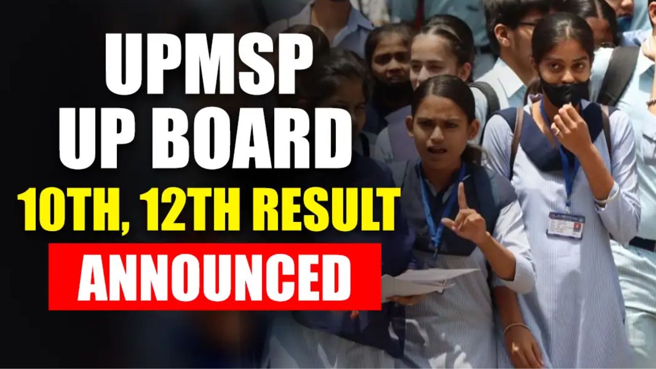 UP Board Related Latest Articles