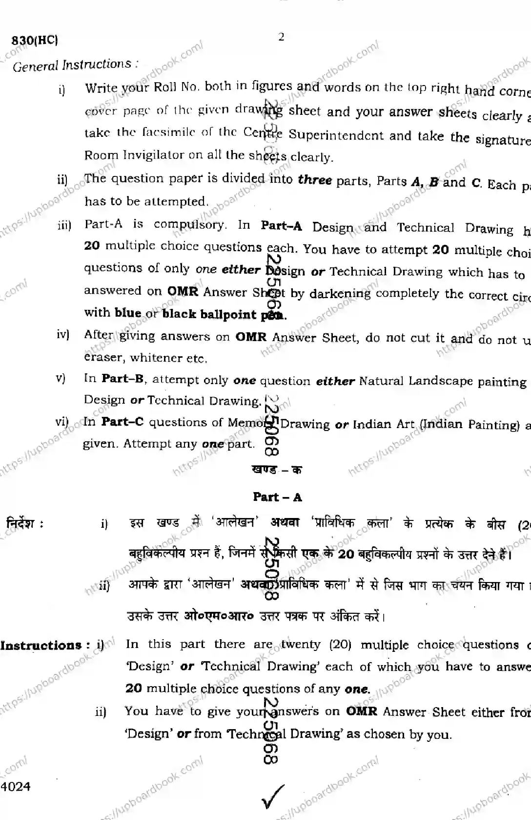 UP Board Class 10th CHITRAKALA-830-HC Previous Year Question Paper Image 2