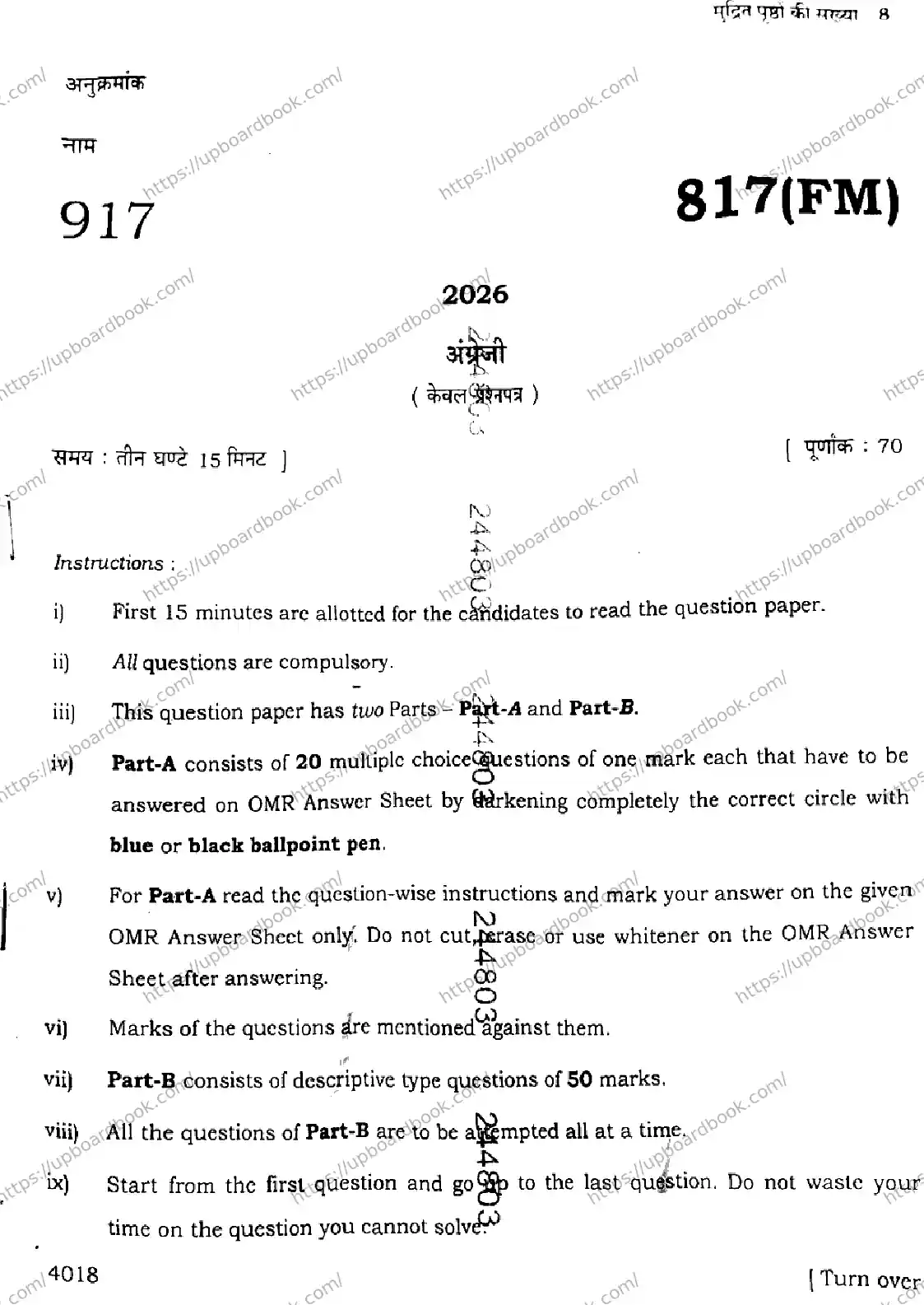 UP Board Class 10th ENGLISH-817-FM Previous Year Question Paper Image 1