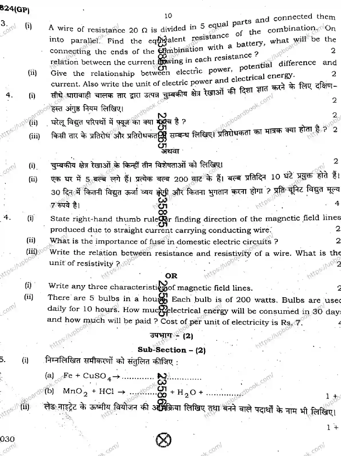 UP Board Class 10th SCIENCE-824-GP Previous Year Question Paper Image 10