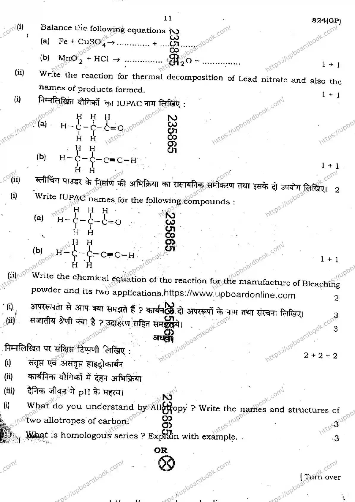 UP Board Class 10th SCIENCE-824-GP Previous Year Question Paper Image 11