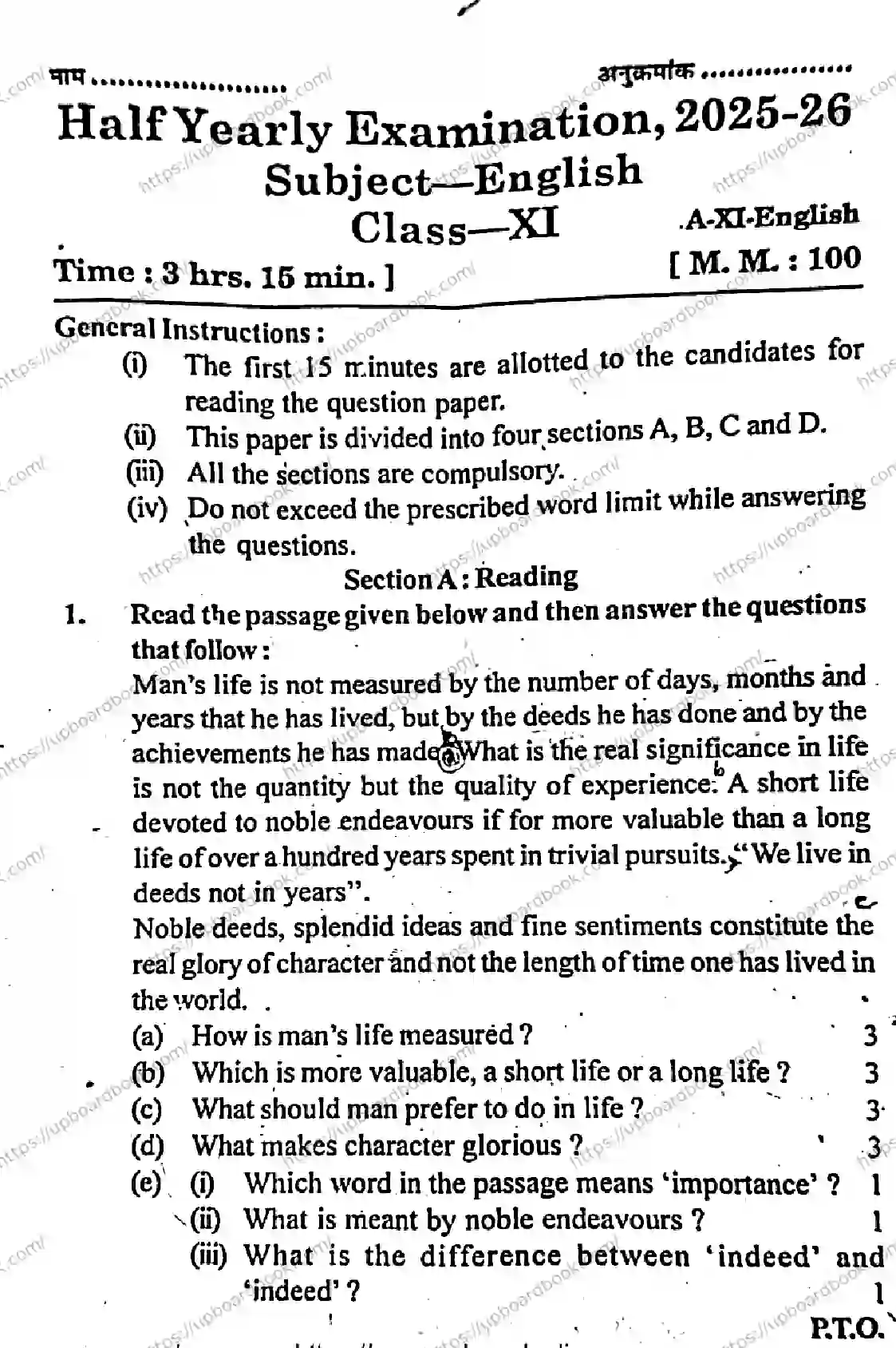 UP Board Class 11th ENGLISH-SET-A-291025 Previous Year Question Paper Image 1