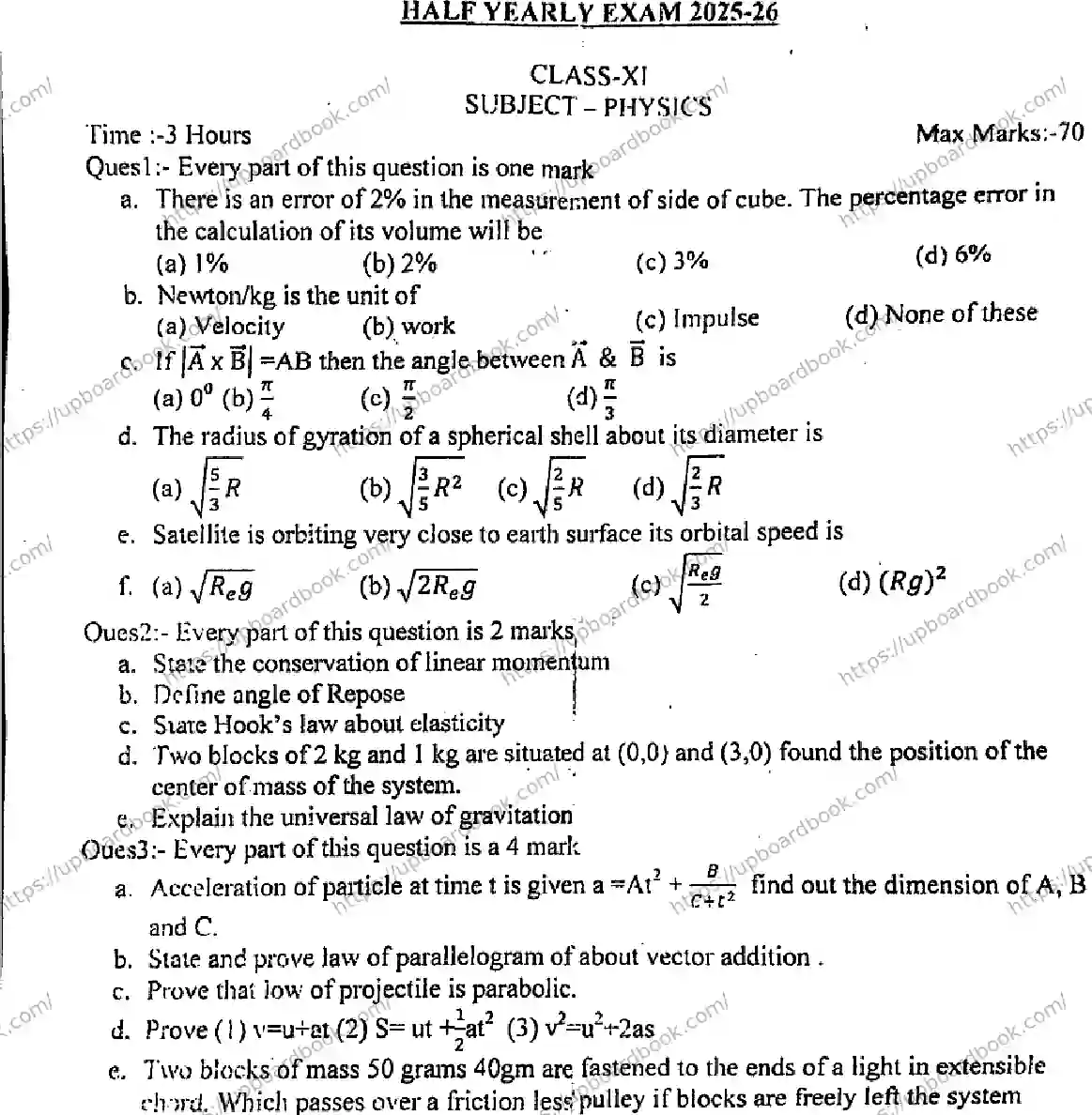UP Board Class 11th PHYSICS-101125 Previous Year Question Paper Image 1