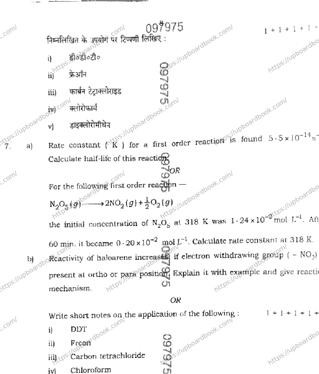 UP Board Class 12th CHEMISTRY-347-DZ Previous Year Question Paper Image 8