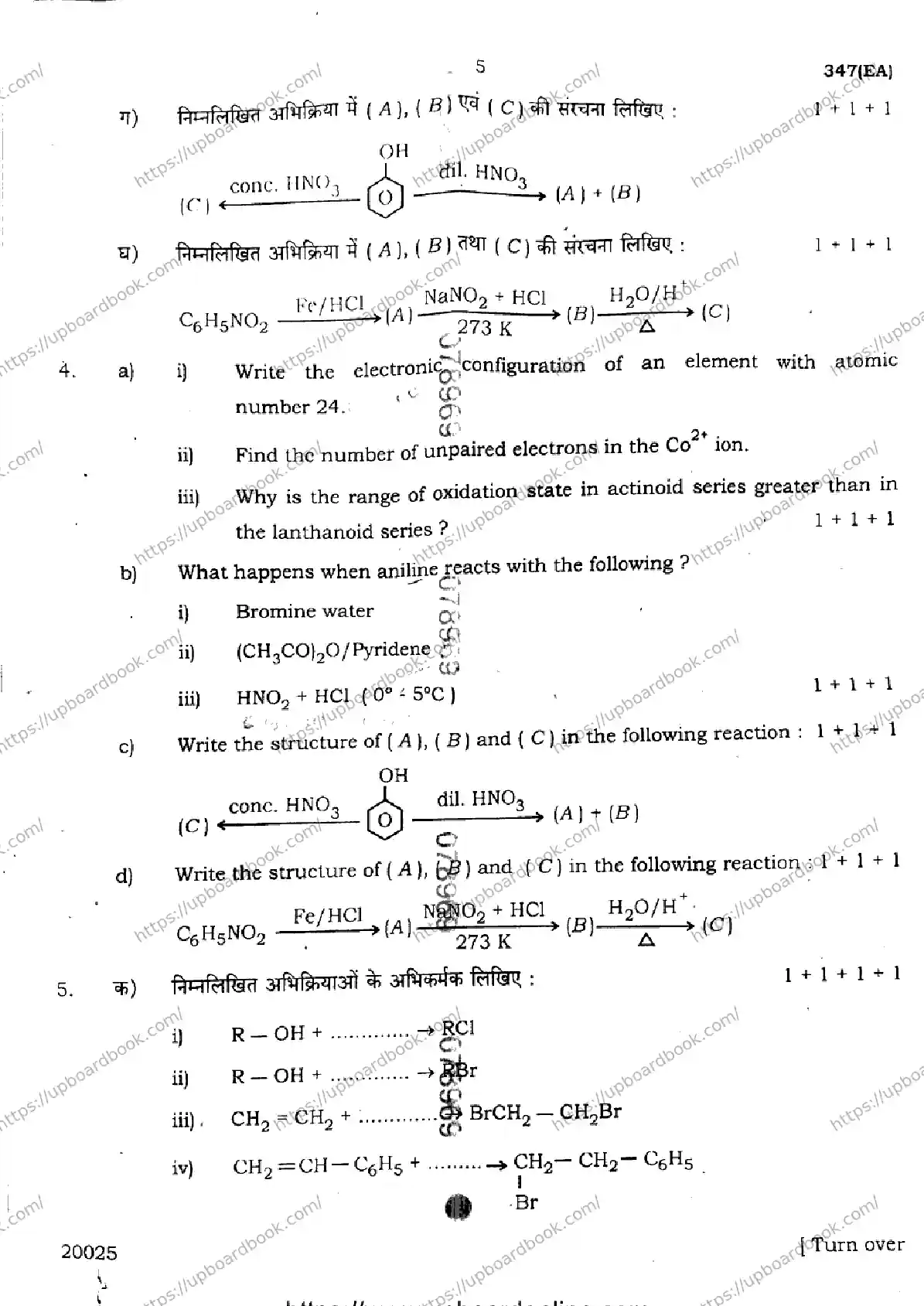 UP Board Class 12th CHEMISTRY-347-EA Previous Year Question Paper Image 5
