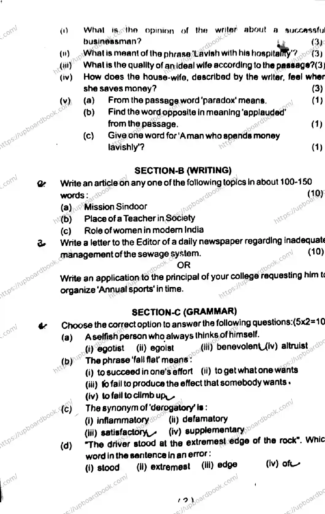 UP Board Class 12th ENGLISH-281125 Previous Year Question Paper Image 2
