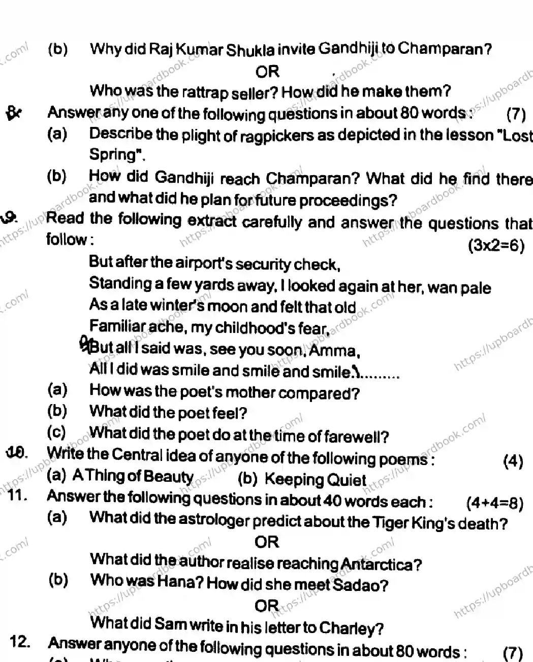 UP Board Class 12th ENGLISH-281125 Previous Year Question Paper Image 4