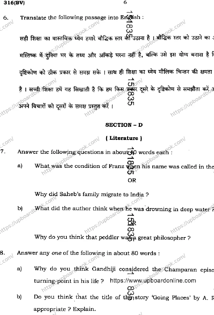 UP Board Class 12th ENGLISH-316-BV Previous Year Question Paper Image 6