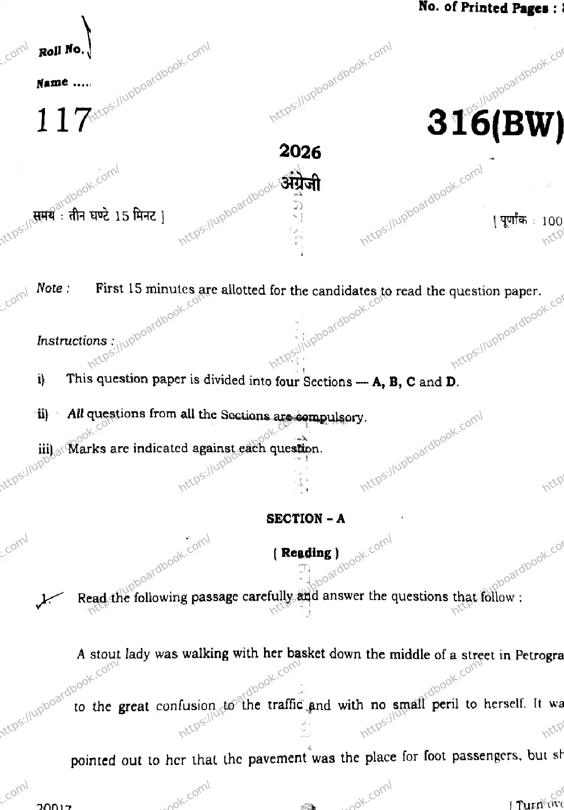 UP Board Class 12th ENGLISH-316-BW Previous Year Question Paper Image 1