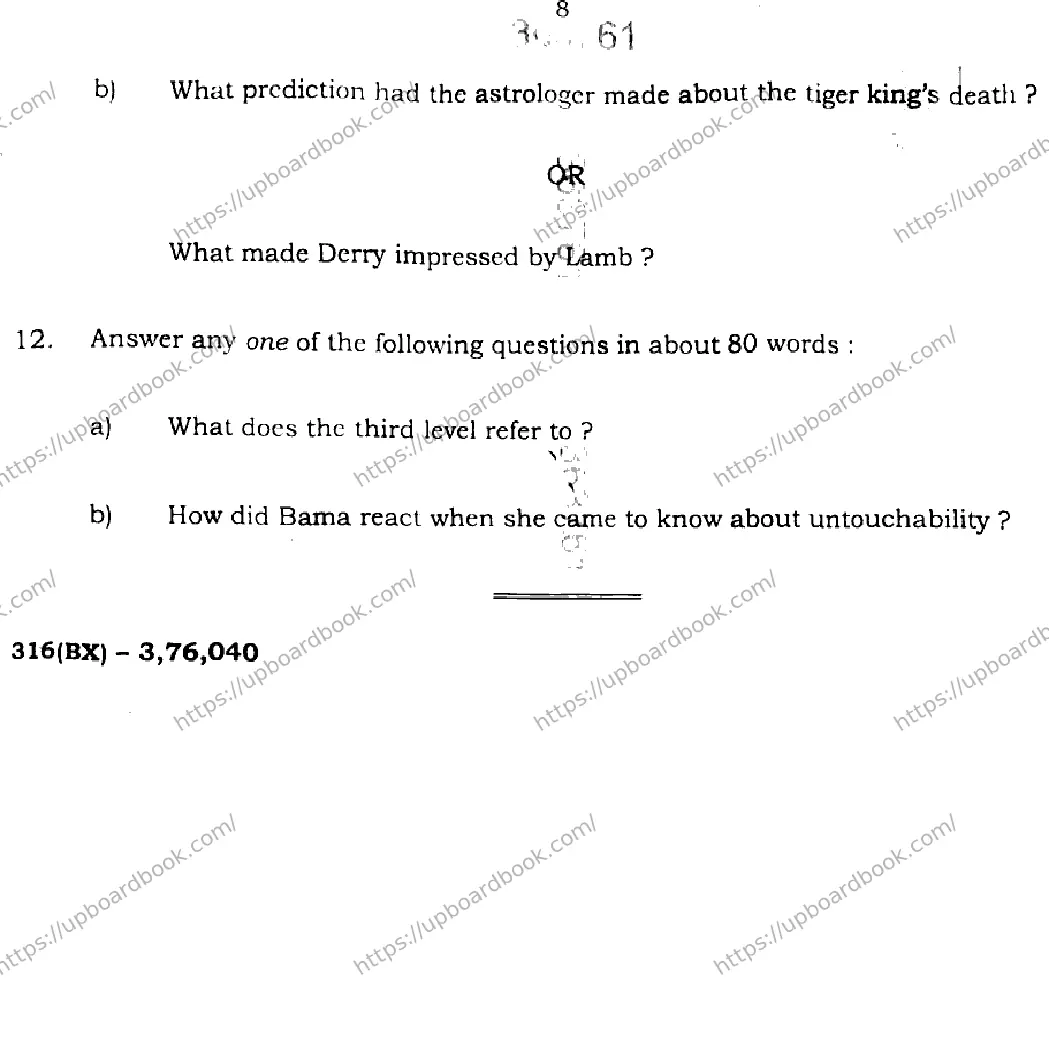 UP Board Class 12th ENGLISH-316-BX Previous Year Question Paper Image 8