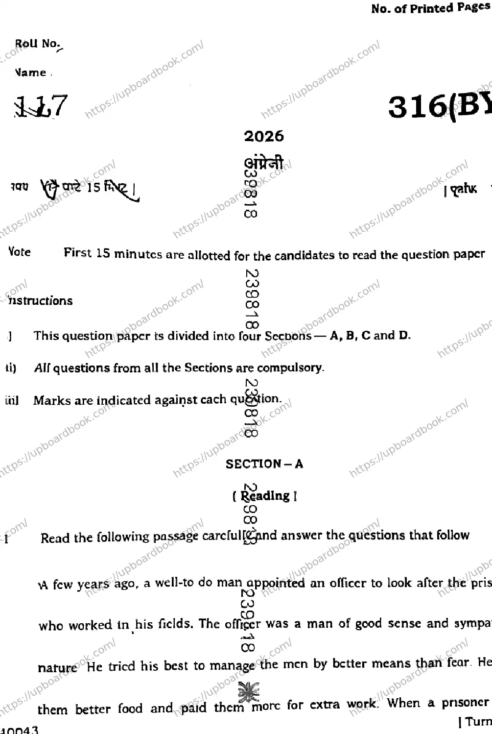 UP Board Class 12th ENGLISH-316-BY Previous Year Question Paper Image 1