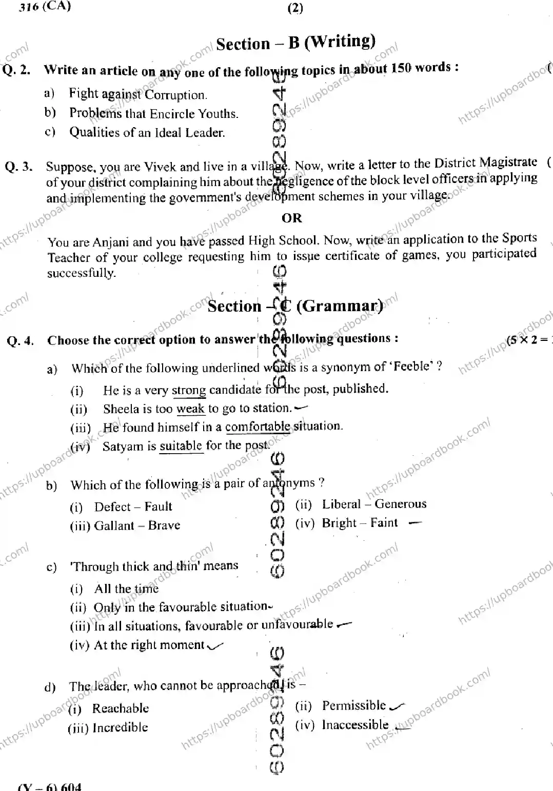 UP Board Class 12th ENGLISH-316-CA Previous Year Question Paper Image 2