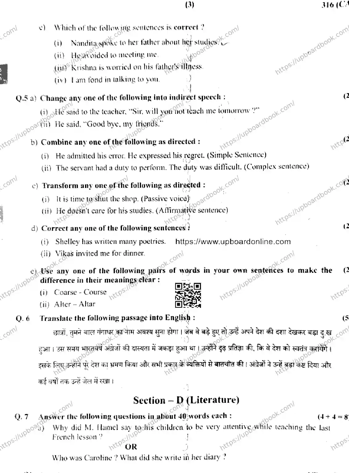 UP Board Class 12th ENGLISH-316-CA Previous Year Question Paper Image 3