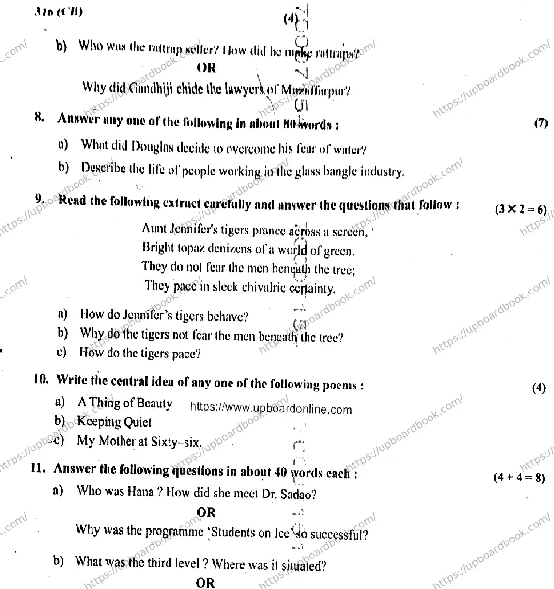 UP Board Class 12th ENGLISH-316-CB Previous Year Question Paper Image 4