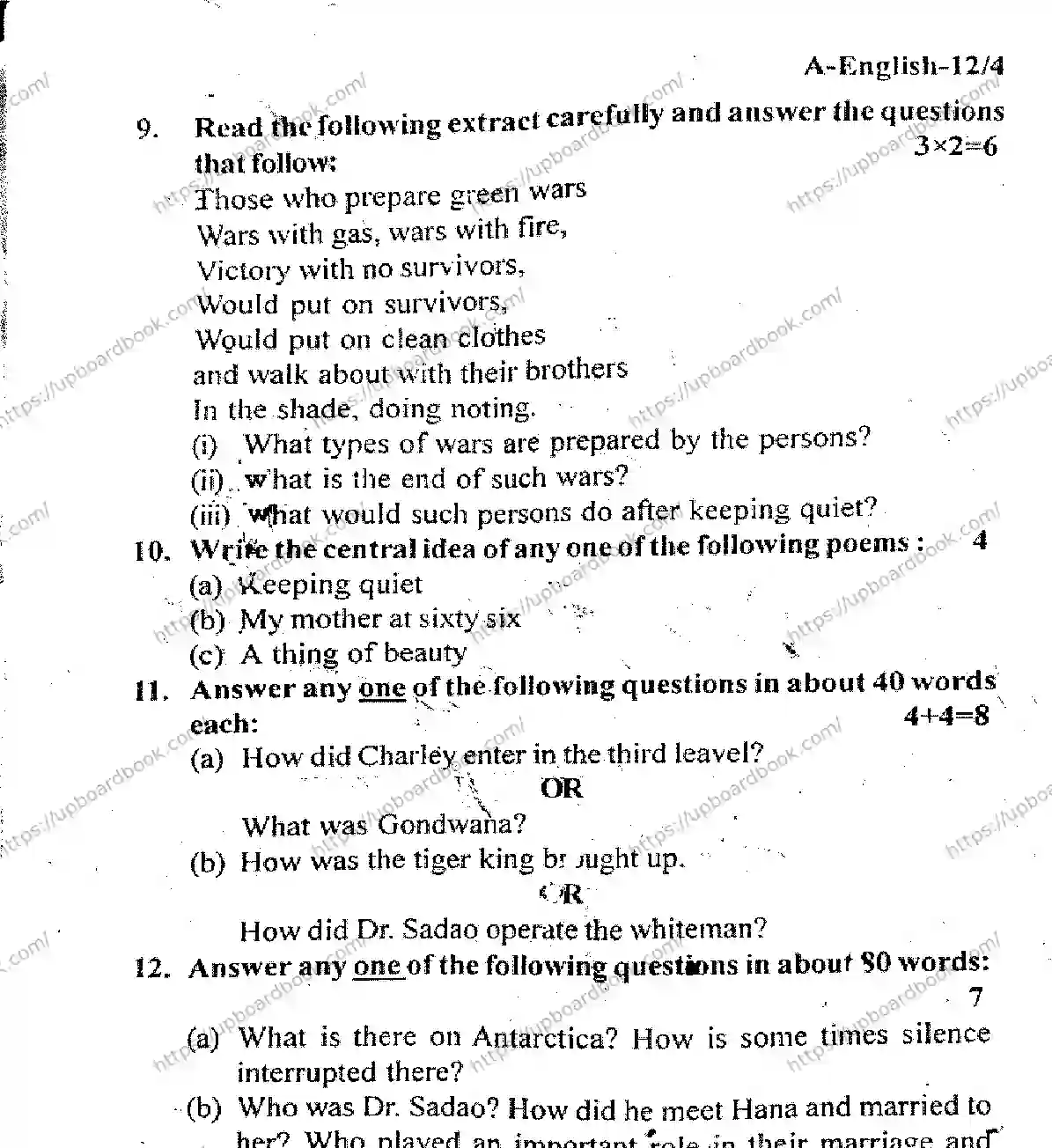 UP Board Class 12th ENGLISH-SET-A-101125 Previous Year Question Paper Image 4