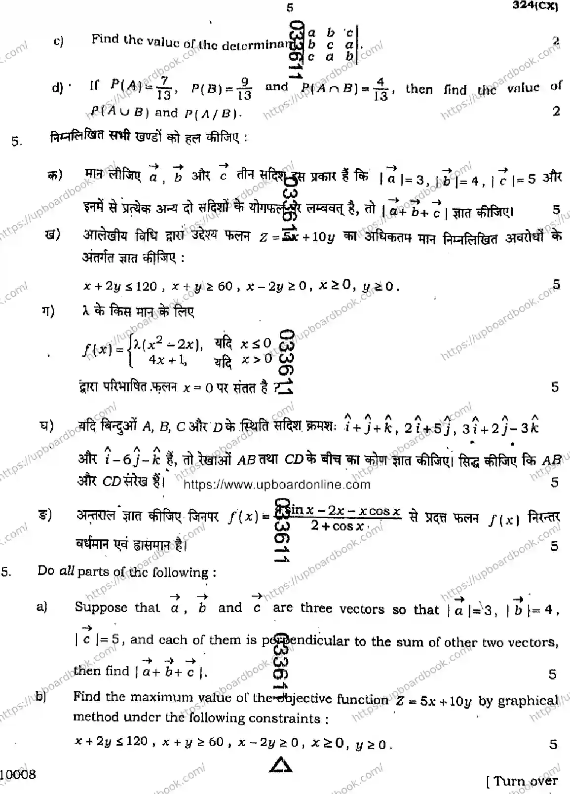 UP Board Class 12th MATHEMATICS-324-CX Previous Year Question Paper Image 5