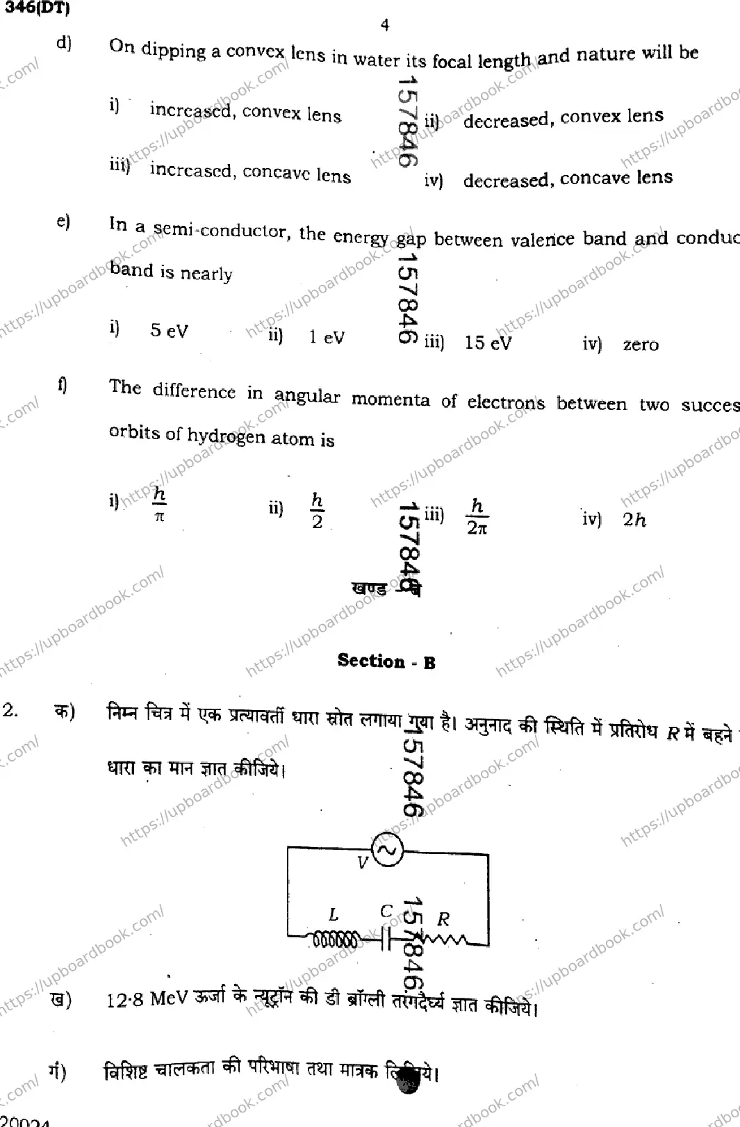 UP Board Class 12th PHYSICS-346-DT Previous Year Question Paper Image 4