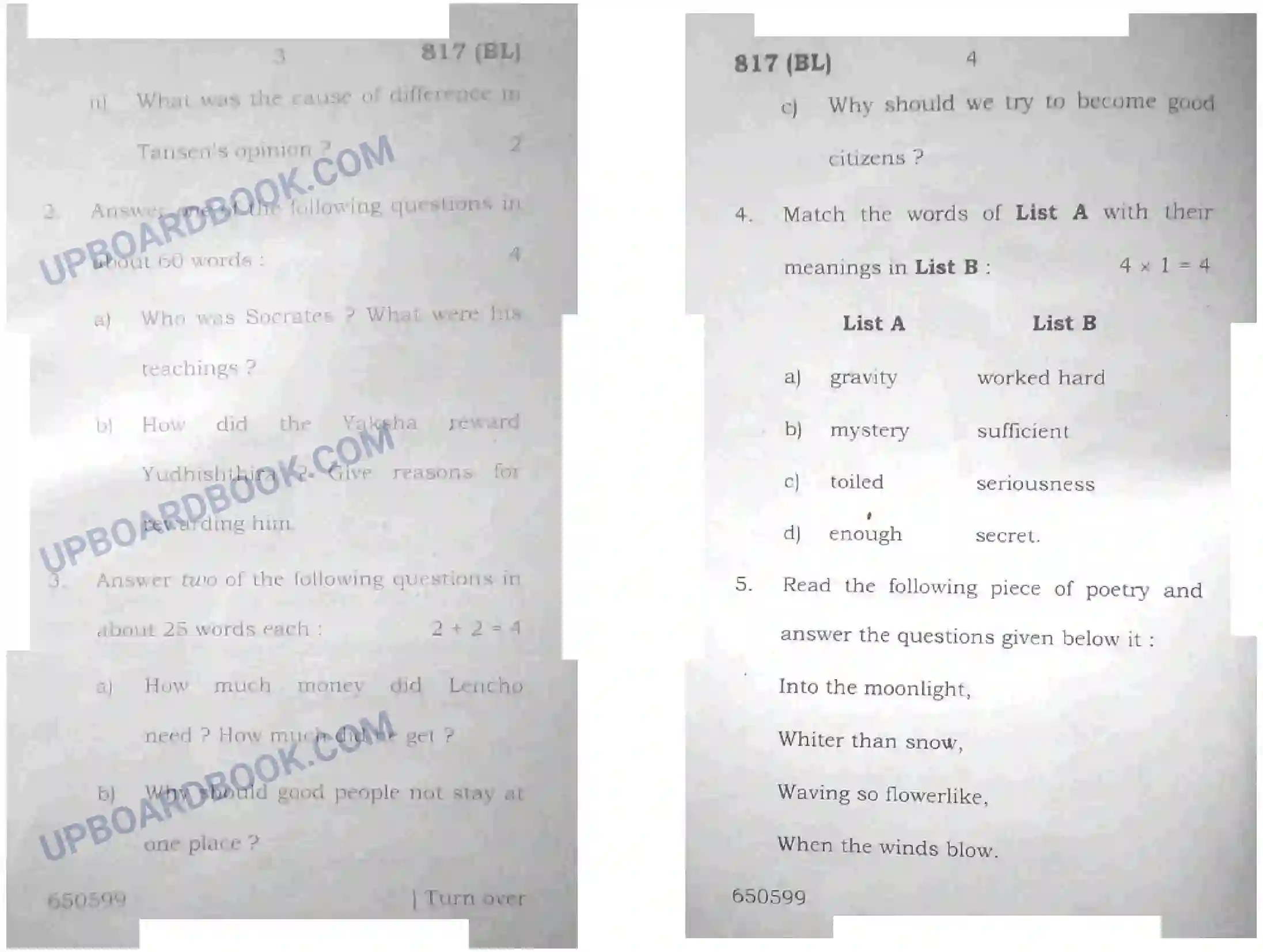 UP Board Class 10th English 2015 (817 BL) Previous Year Question Paper Image 2