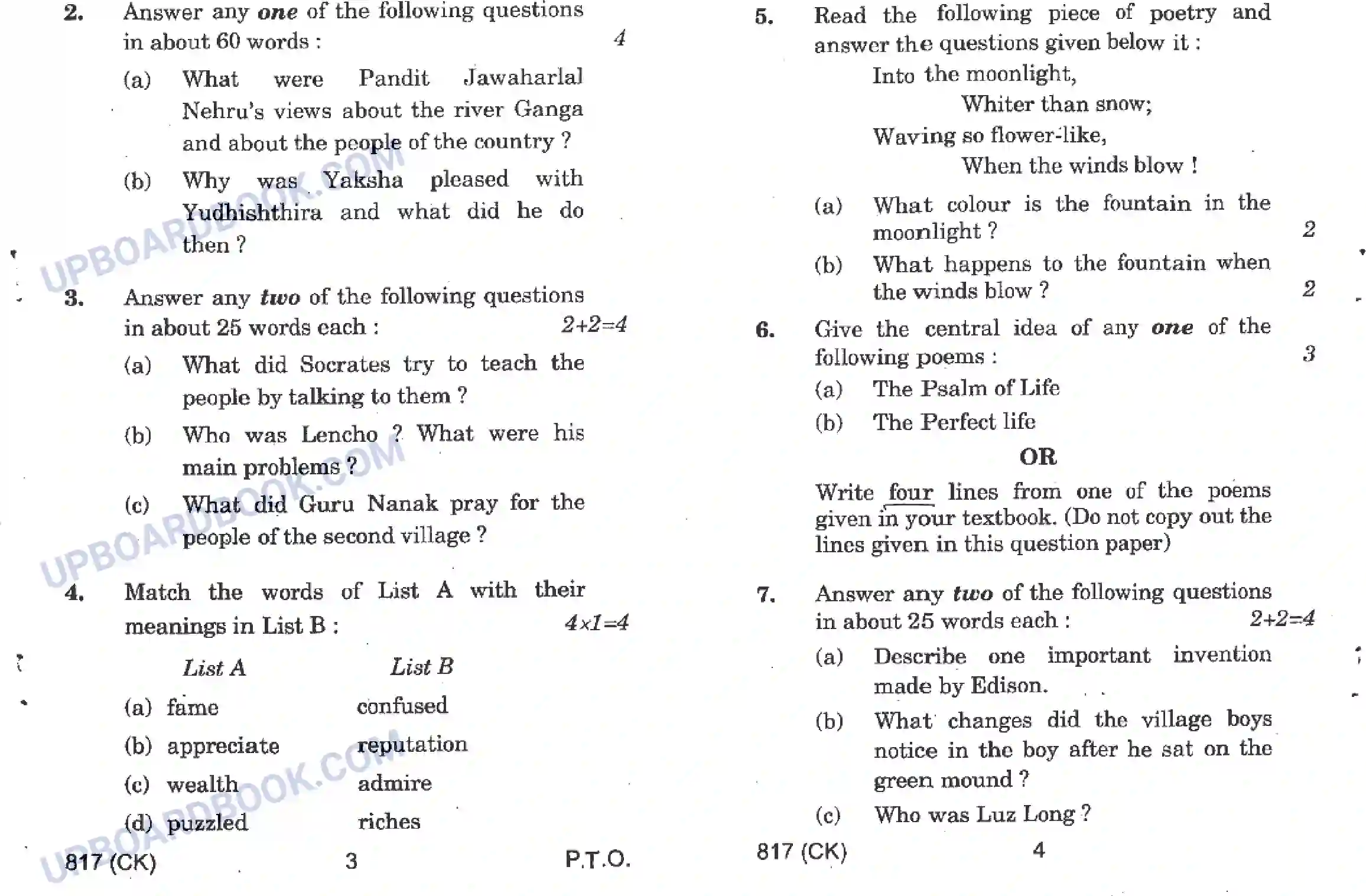 UP Board Class 10th English 2016 (817 CK) Previous Year Question Paper Image 2