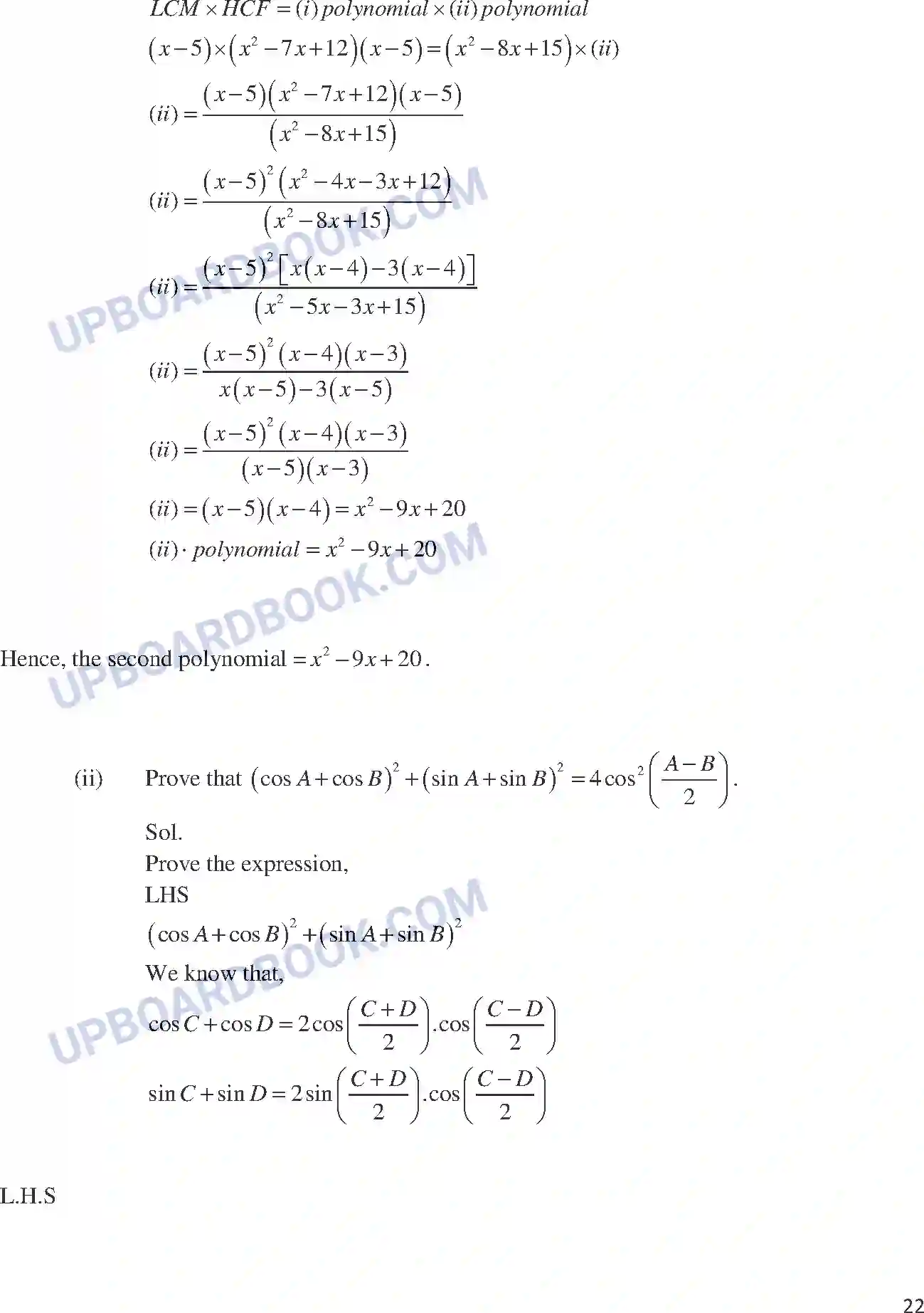 UP Board Class 10th Maths 2017 Previous Year Question Paper Image 22