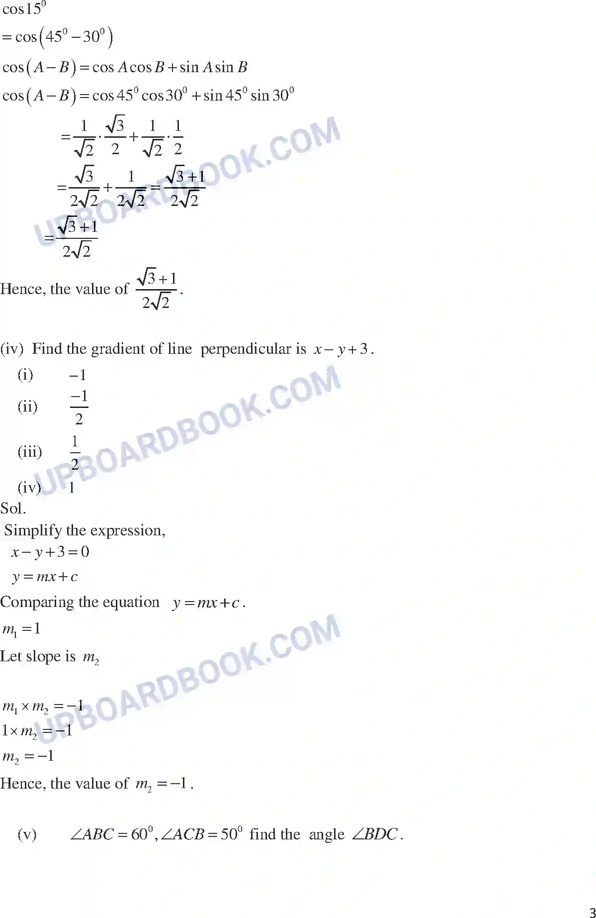 UP Board Class 10th Maths 2017 Previous Year Question Paper Image 3