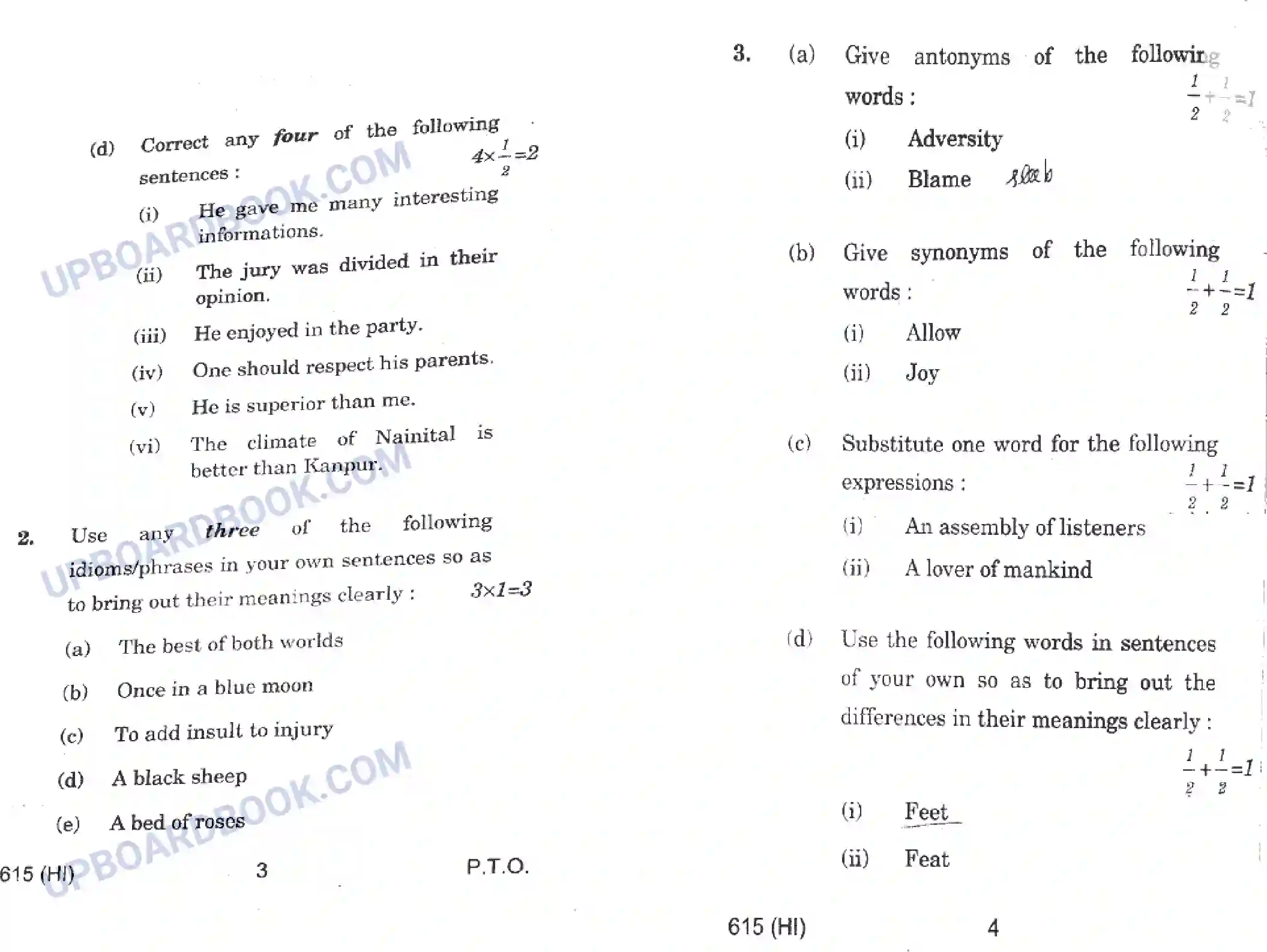 UP Board Class 10th English B 2018 (615 HI) Previous Year Question Paper Image 2