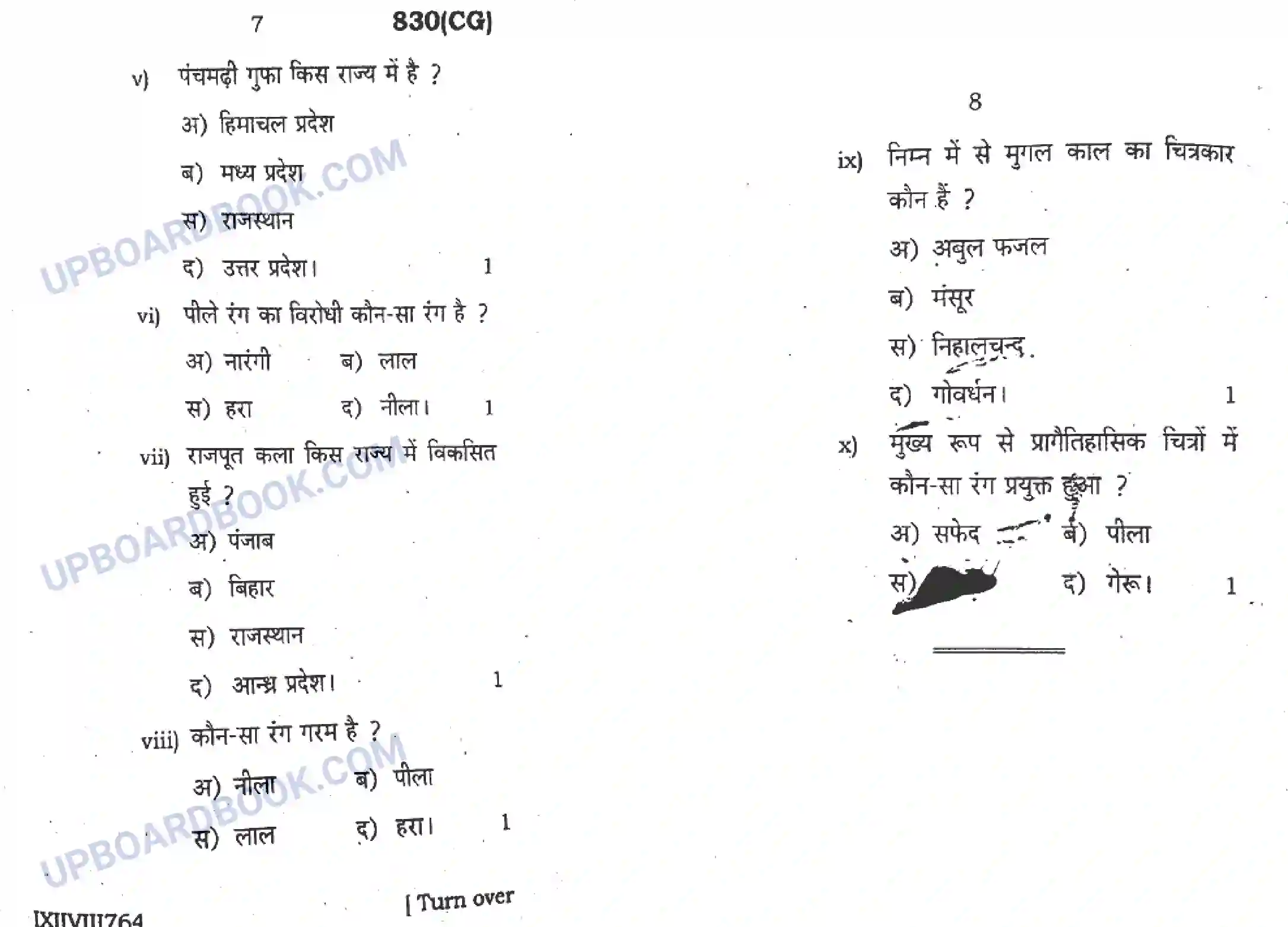 UP Board Class 10th Chitrakala 2019 (830 CG) Previous Year Question Paper Image 4