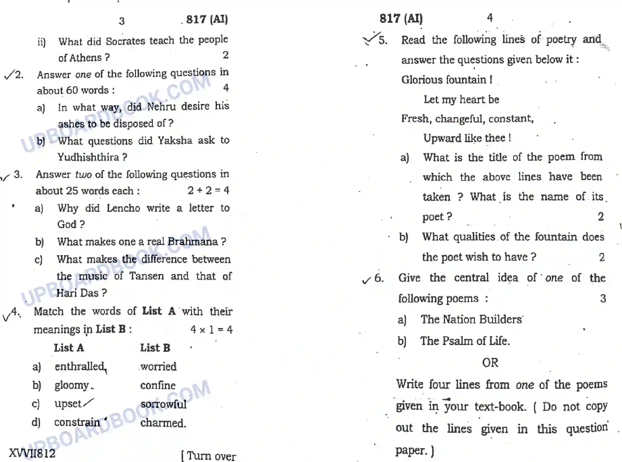 UP Board Class 10th English 2019 (817 AI) Previous Year Question Paper Image 2