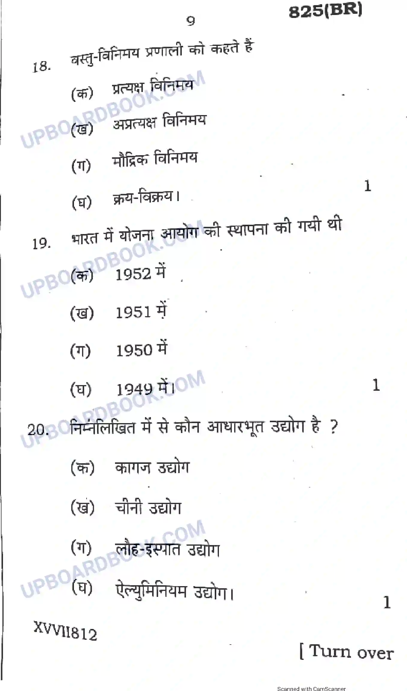 UP Board Class 10th Social Science 2019 (825 BR) Previous Year Question Paper Image 9