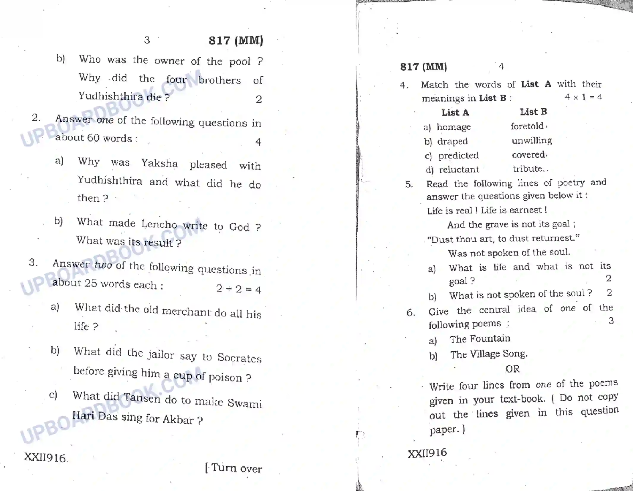 UP Board Class 10th English 2020 (817 MM) Previous Year Question Paper Image 2