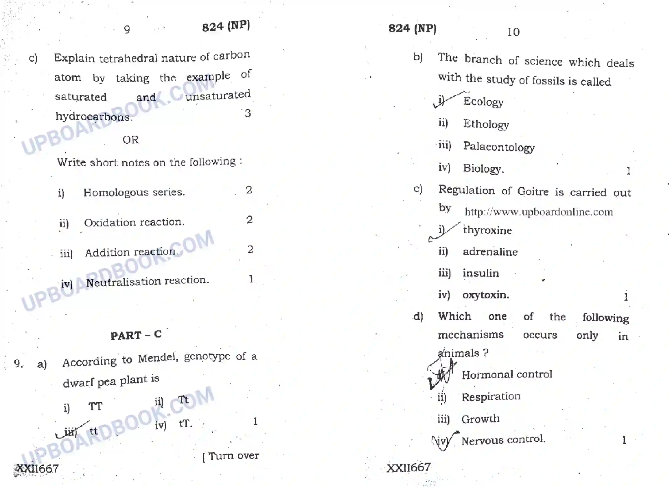 UP Board Class 10th Science 2020 (824 NP) Previous Year Question Paper Image 11