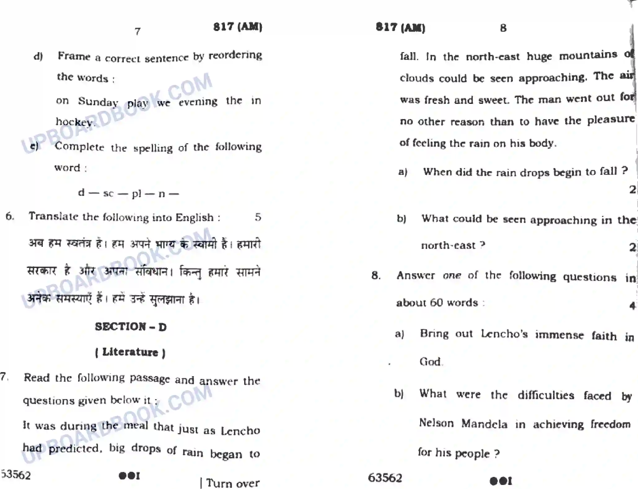 UP Board Class 10th English 2022 (817 AM) Previous Year Question Paper Image 4