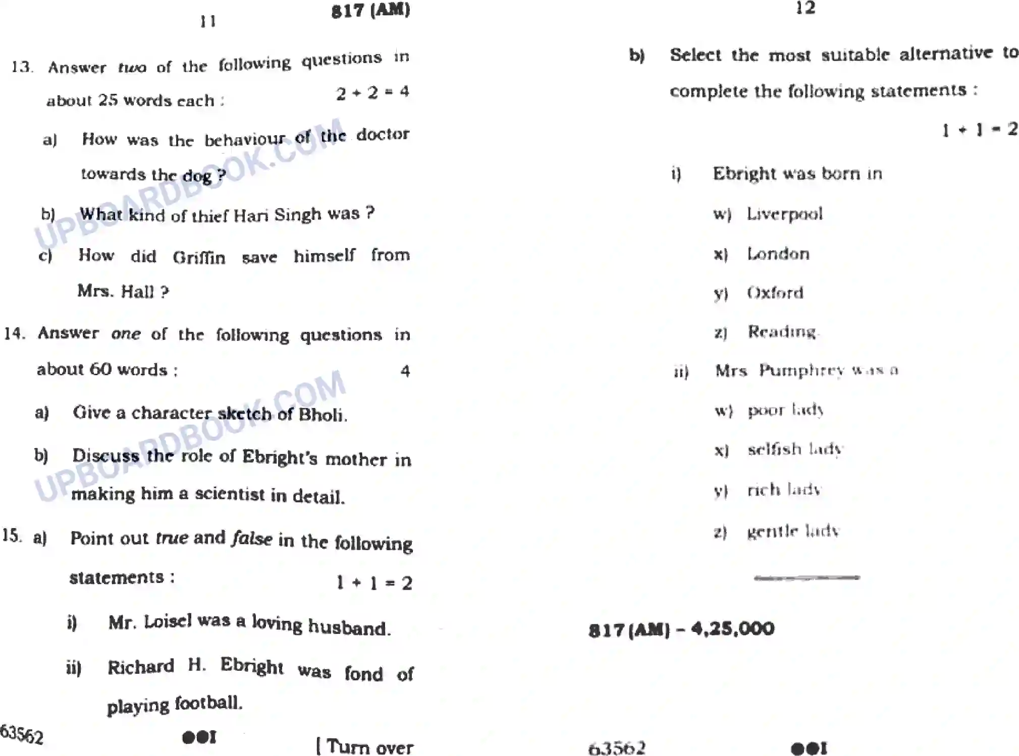 UP Board Class 10th English 2022 (817 AM) Previous Year Question Paper Image 6