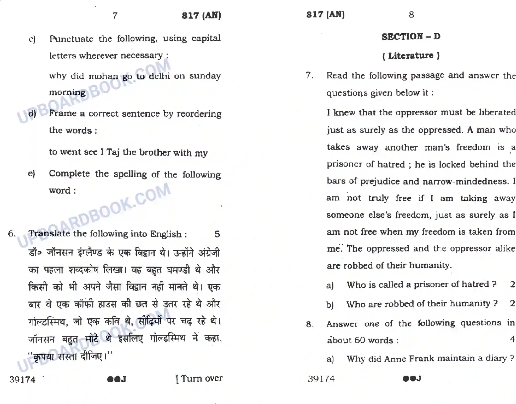 UP Board Class 10th English 2022 (817 AN) Previous Year Question Paper Image 3