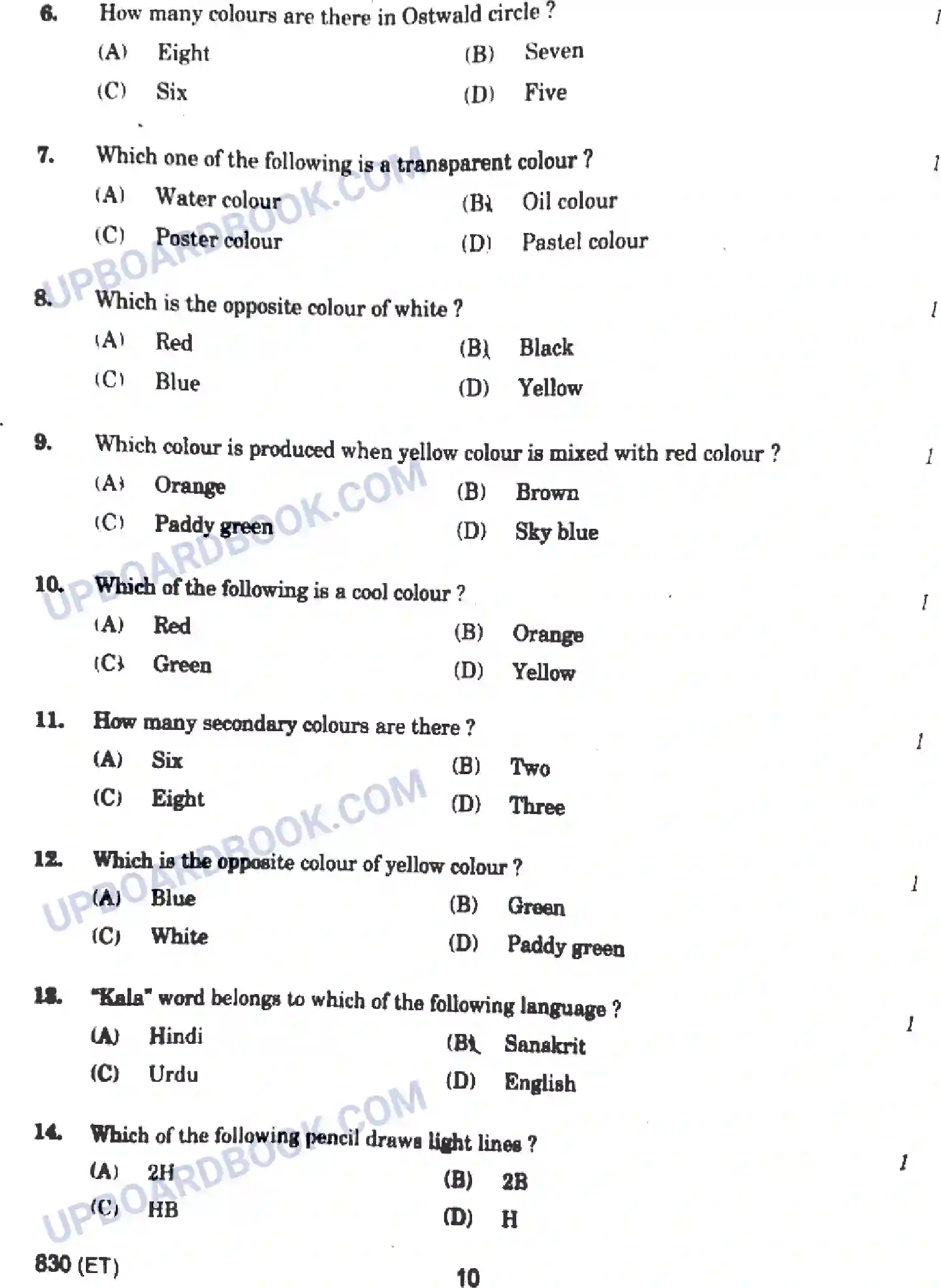 UP Board Class 10th Chitrakala (830-ET) 2023 Previous Year Question Paper Image 10