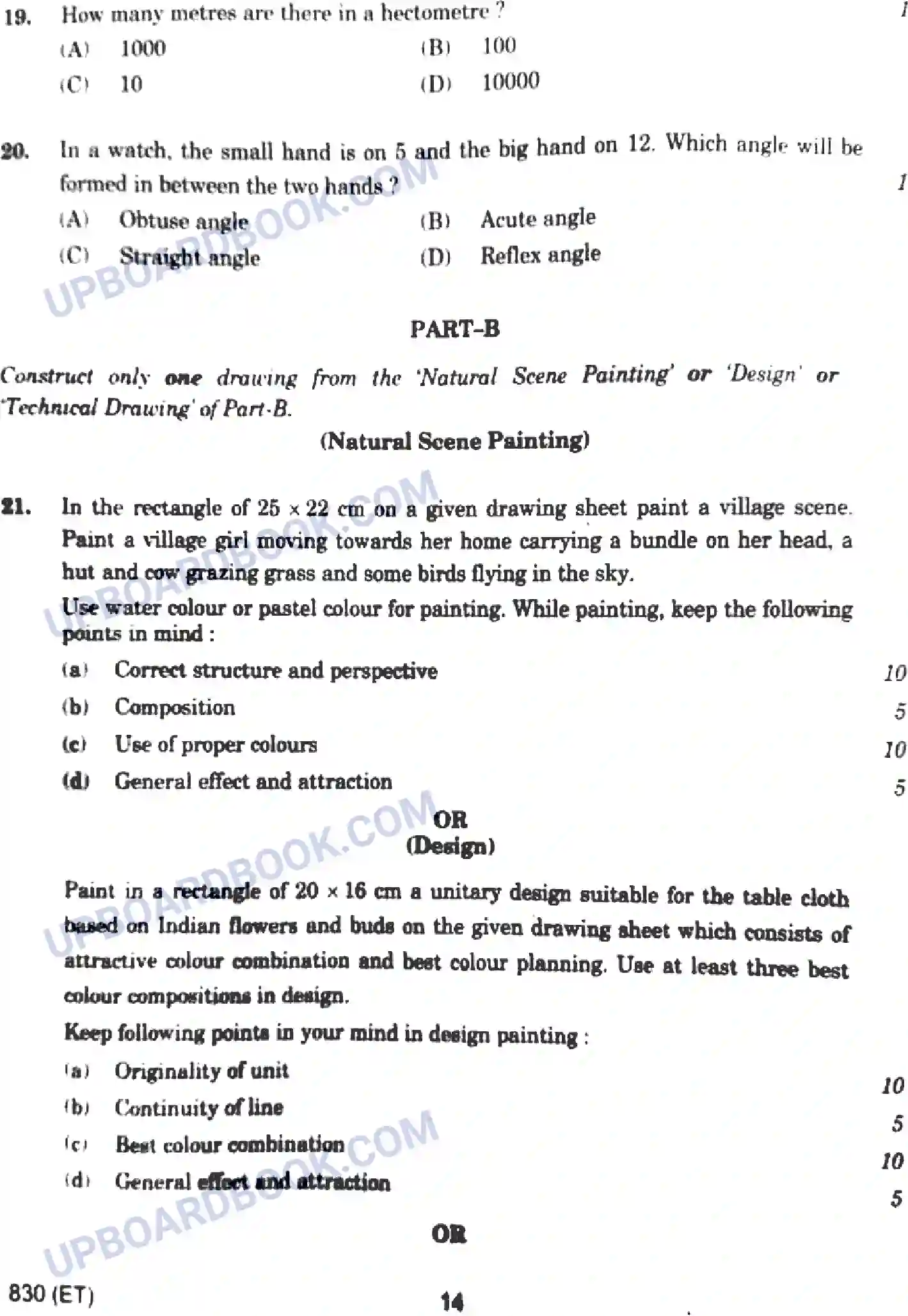 UP Board Class 10th Chitrakala (830-ET) 2023 Previous Year Question Paper Image 14