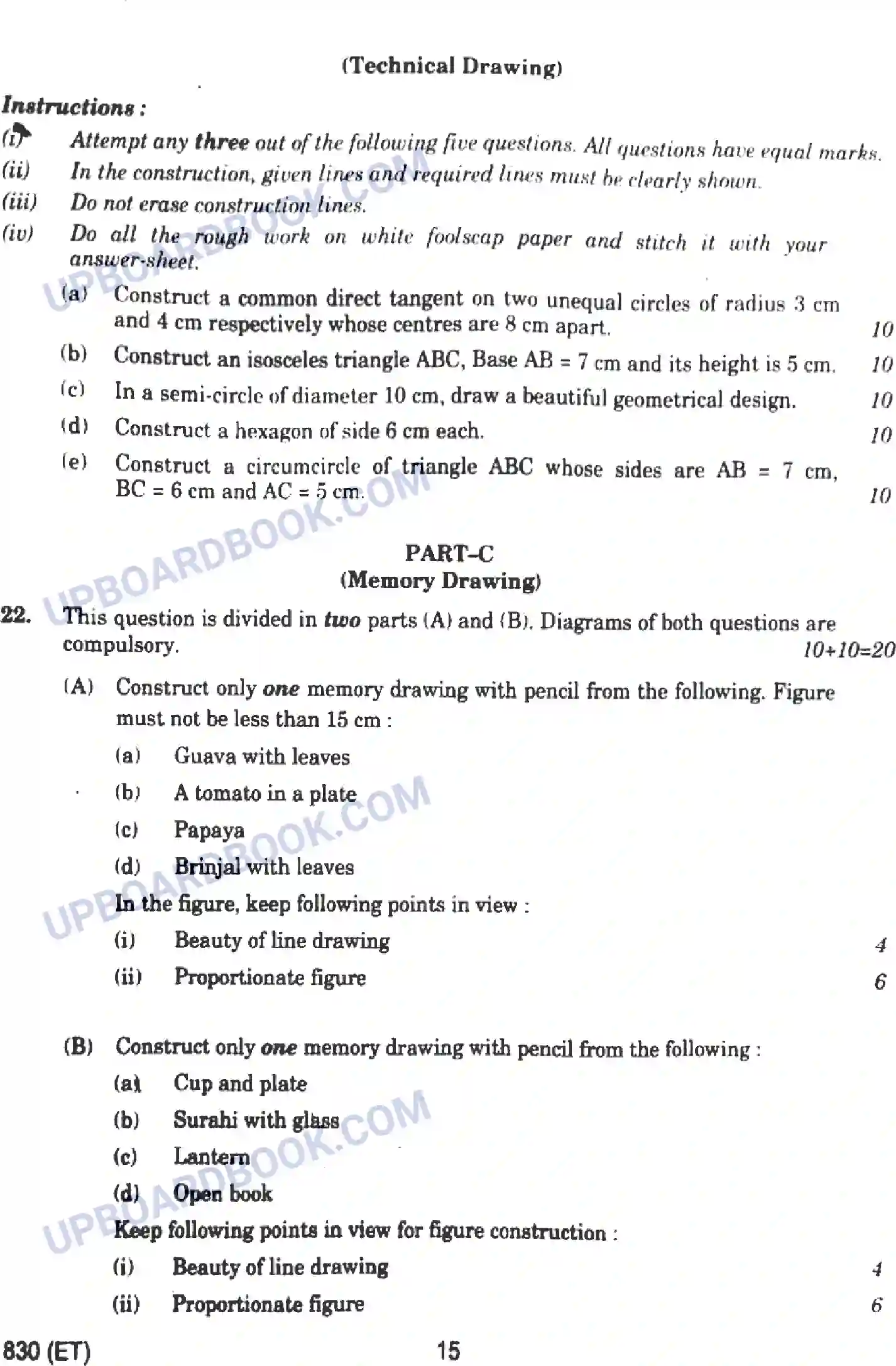 UP Board Class 10th Chitrakala (830-ET) 2023 Previous Year Question Paper Image 15