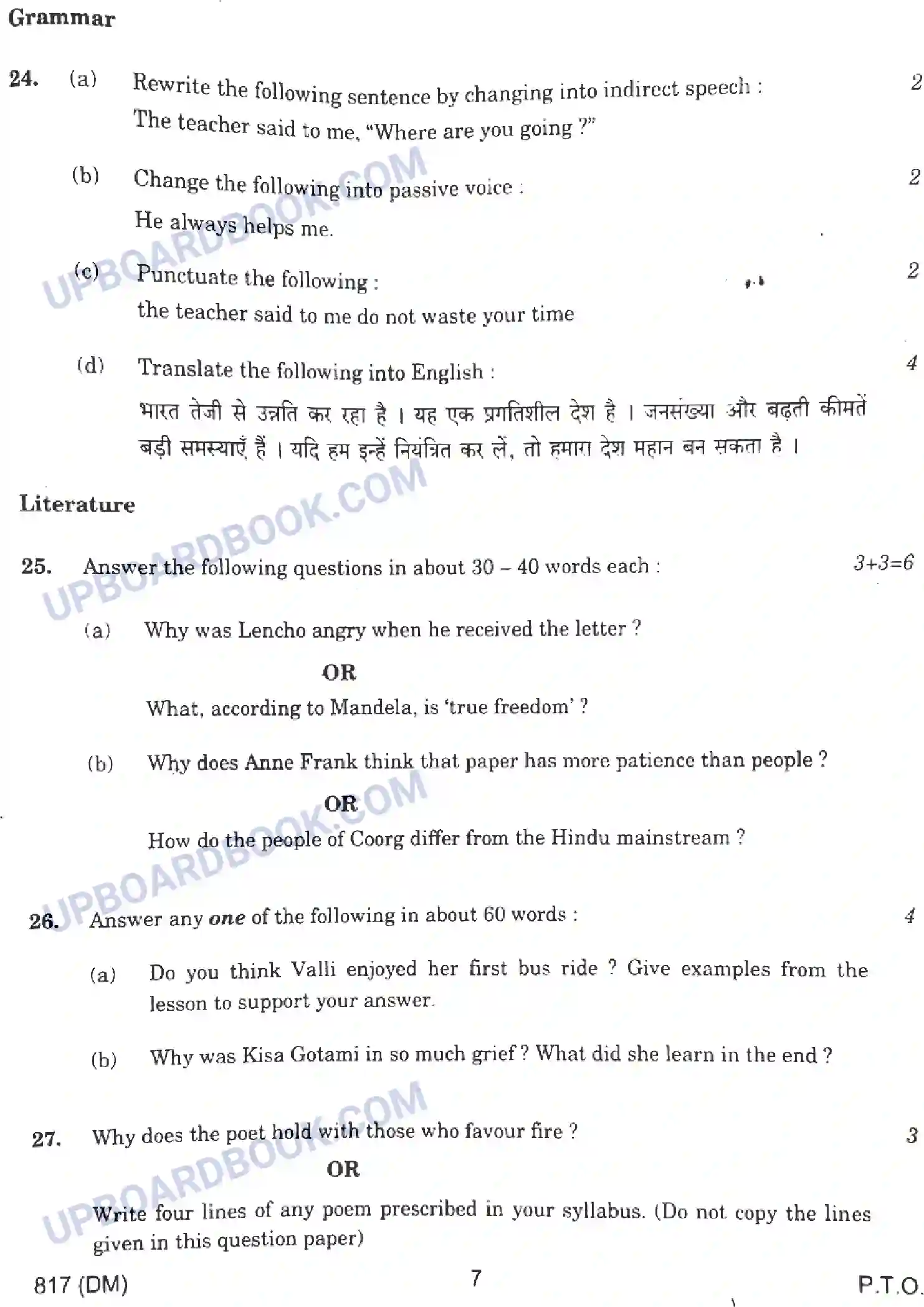 UP Board Class 10th English (817-DM) 2023 Previous Year Question Paper Image 7