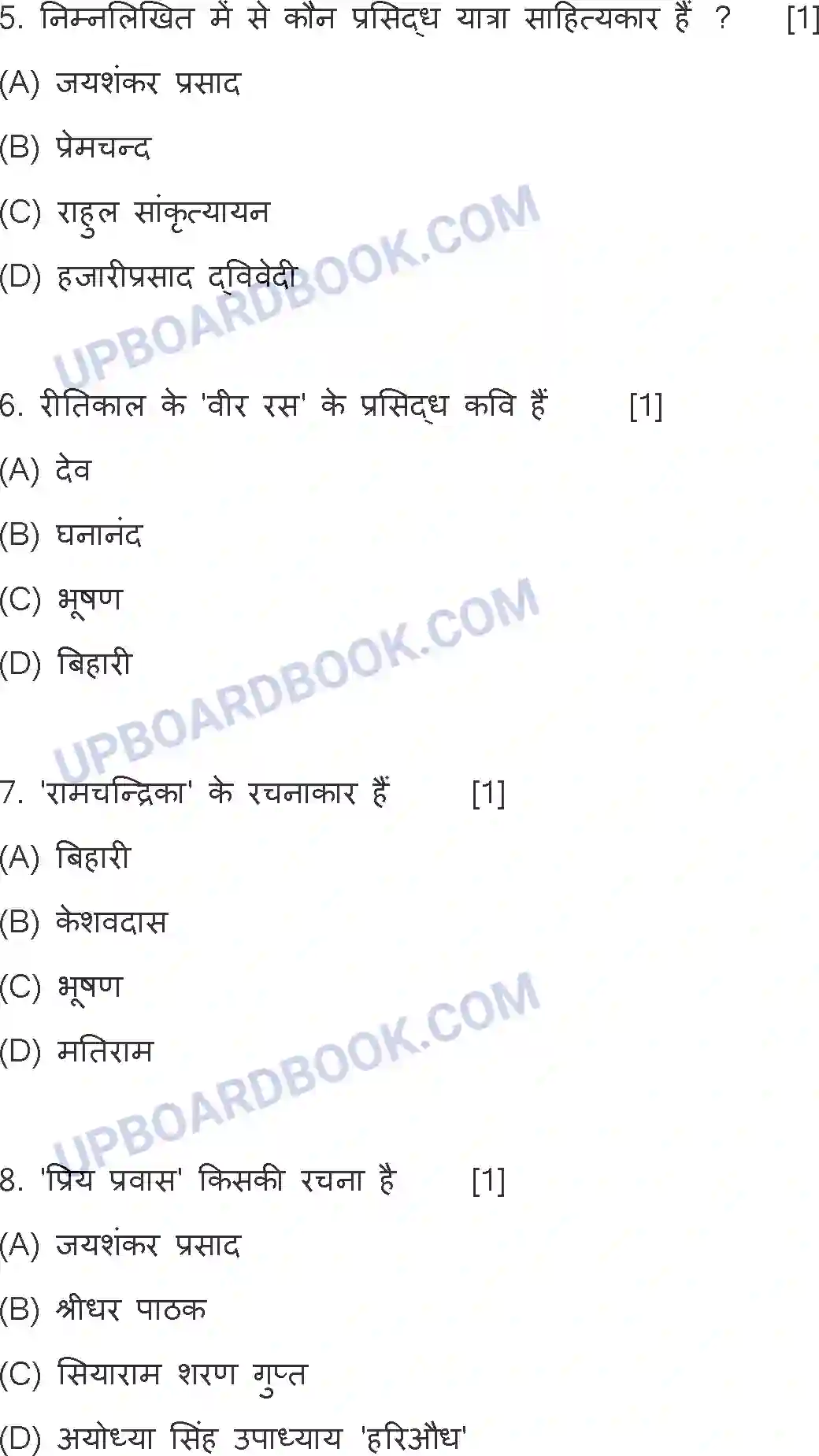 UP Board Class 10th Hindi (801-DC) 2023 Previous Year Question Paper Image 3