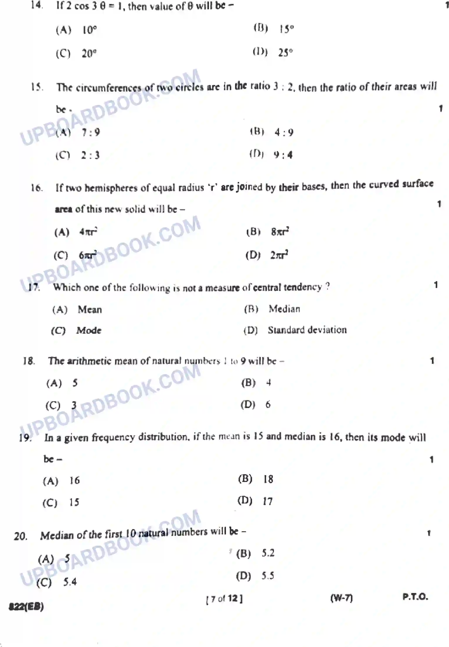 UP Board Class 10th Mathematics - 822-EB - 2023 Previous Year Question Paper Image 7