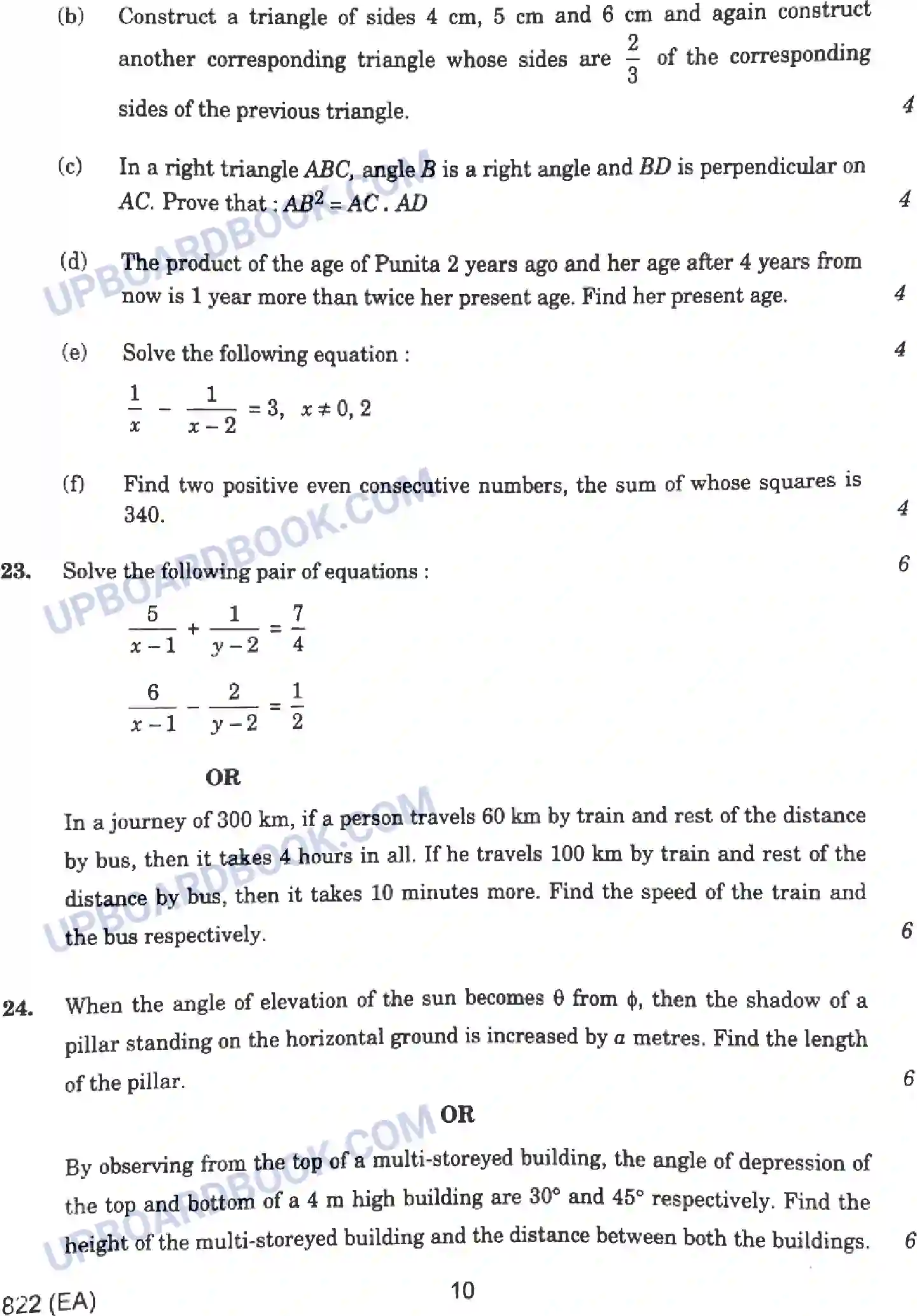 UP Board Class 10th Mathematics Previous Year Question Paper Image 10