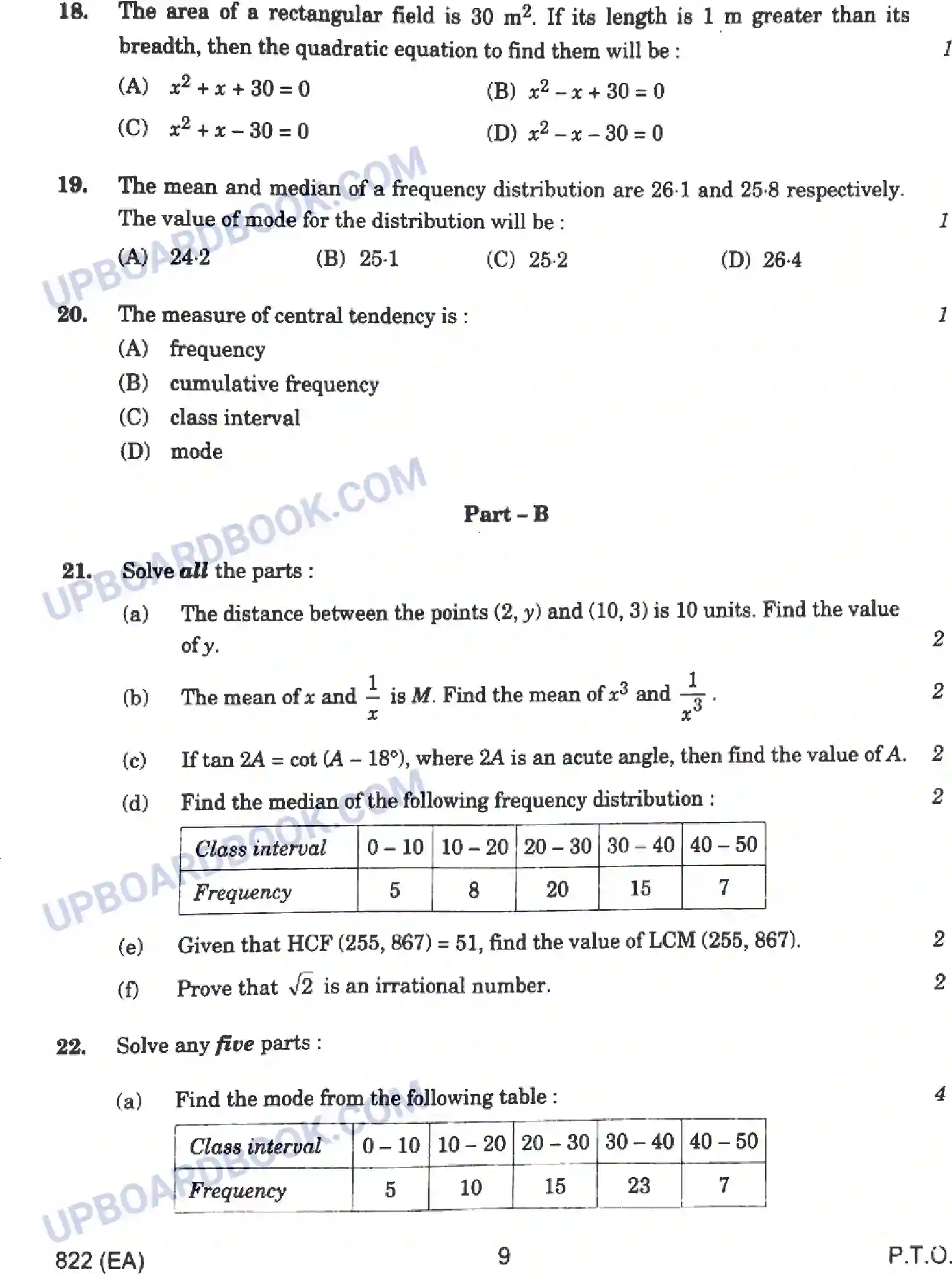 UP Board Class 10th Mathematics Previous Year Question Paper Image 9