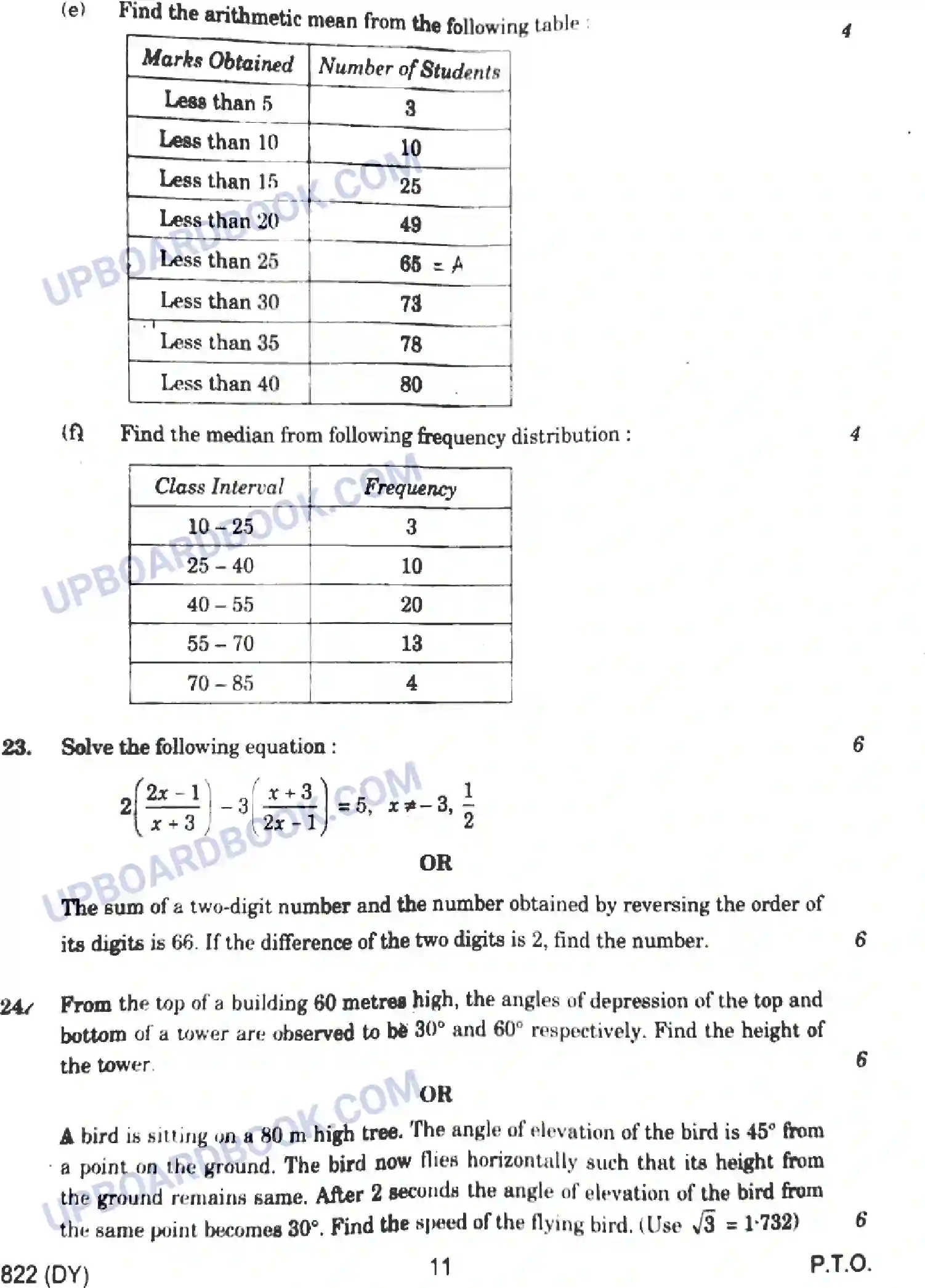 UP Board Class 10th Maths (822-DY) 2023 Previous Year Question Paper Image 11