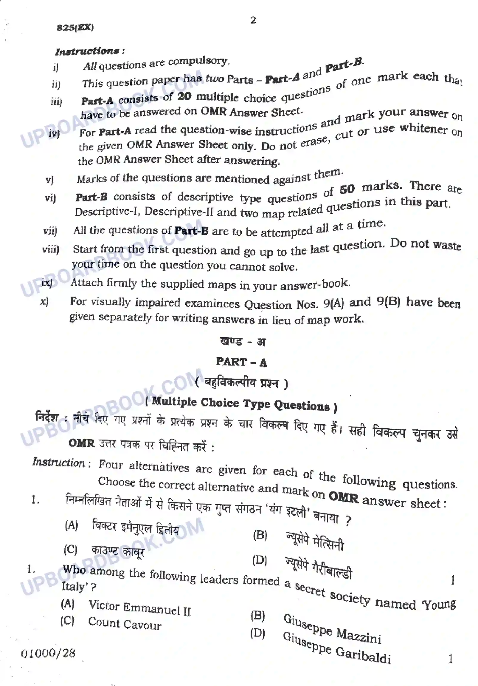 UP Board Class 10th Social Science Previous Year Question Paper Image 2