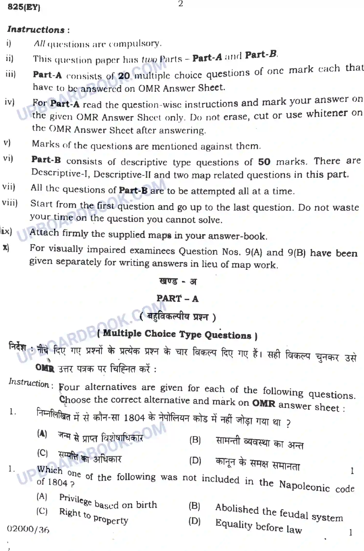 UP Board Class 10th Social Science 2023 Previous Year Question Paper Image 2