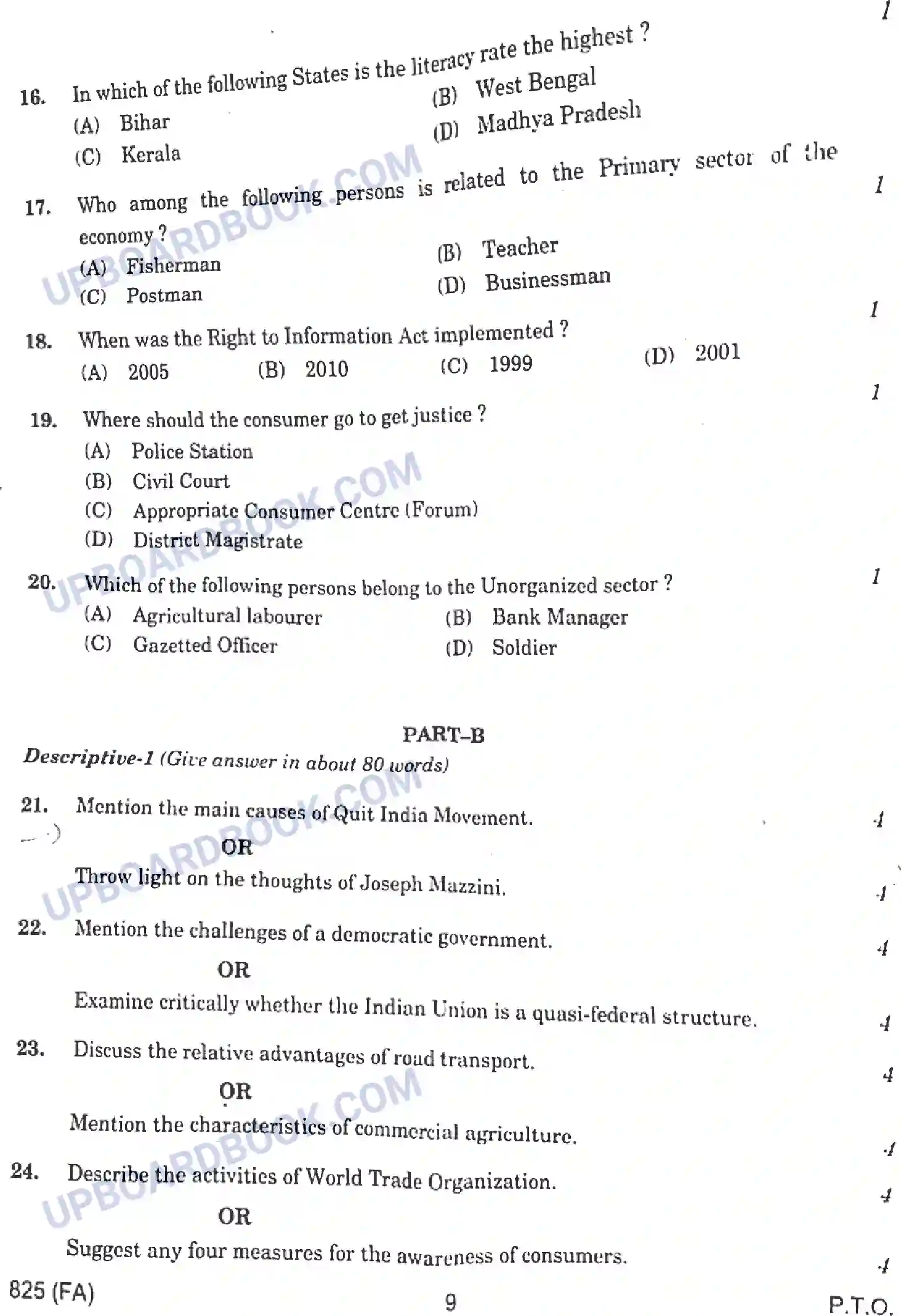 UP Board Class 10th Social Science (825-FA) 2023 Previous Year Question Paper Image 9