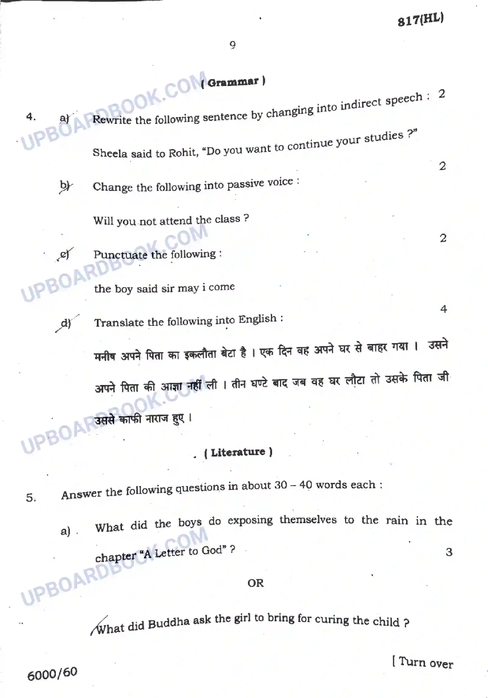 UP Board Class 10th English - 817-HL - 2024 Previous Year Question Paper Image 9