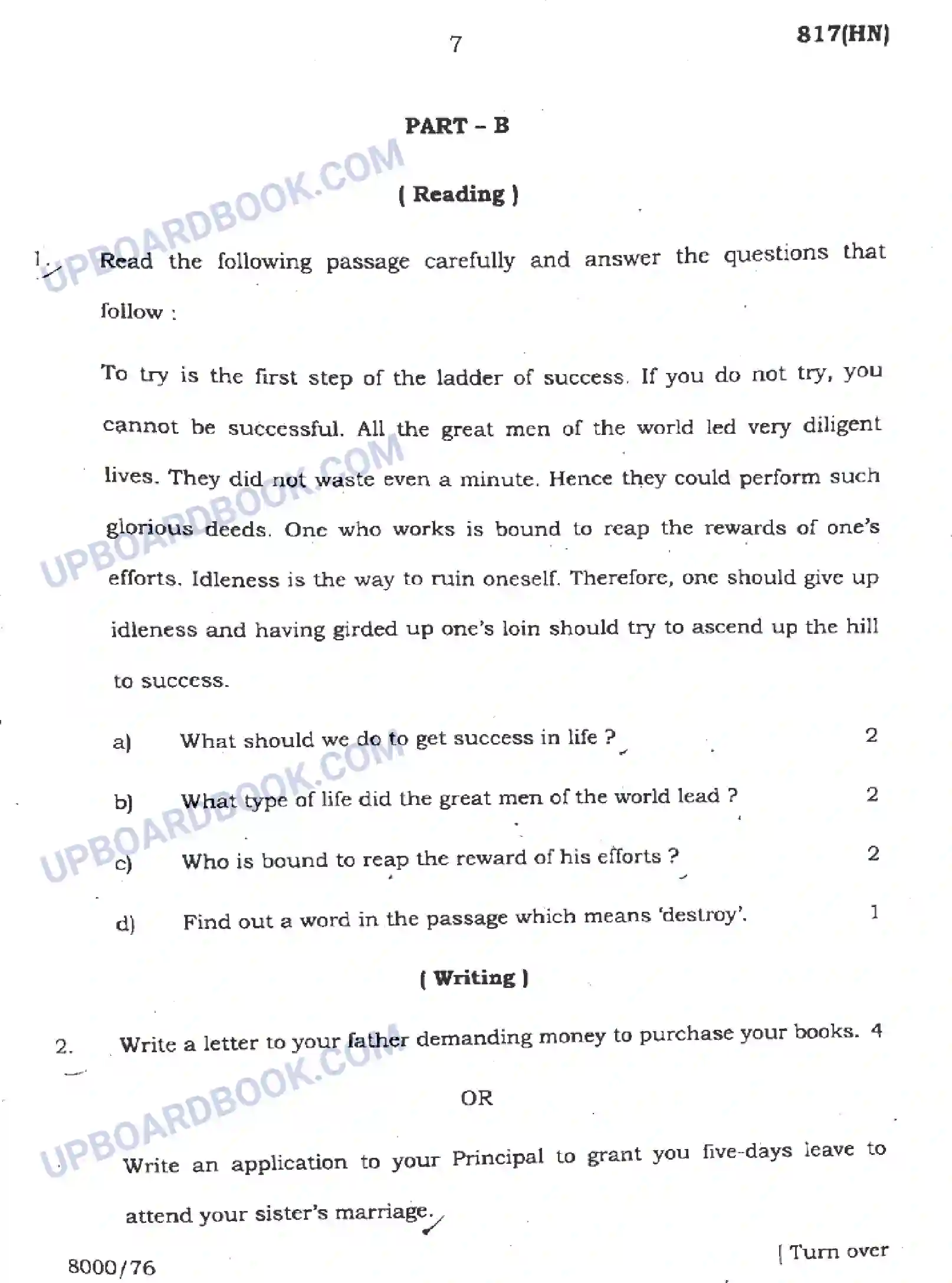 UP Board Class 10th English - 817-HN - 2024 Previous Year Question Paper Image 7