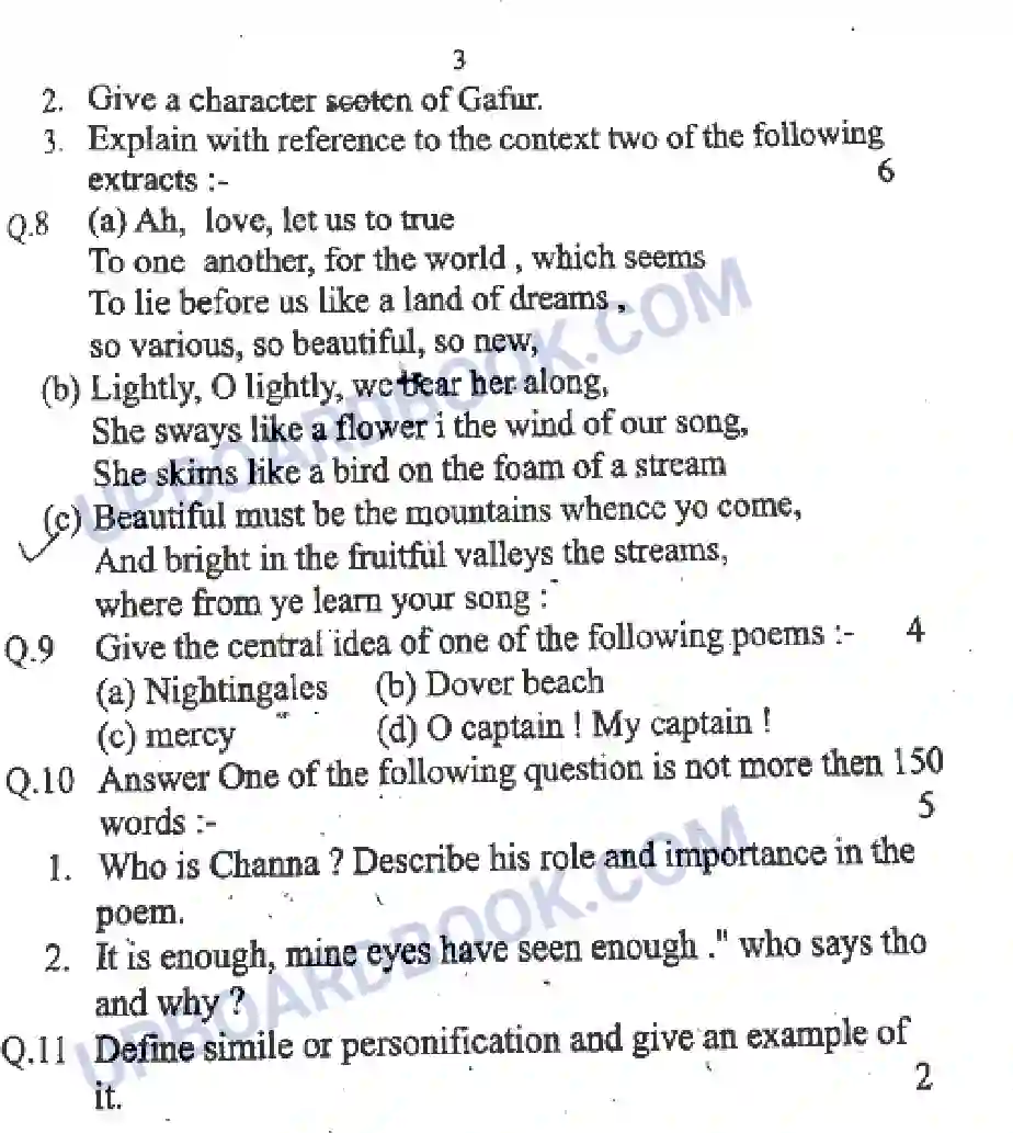 UP Board Class 11th English - 1718J - 2020 Previous Year Question Paper Image 2